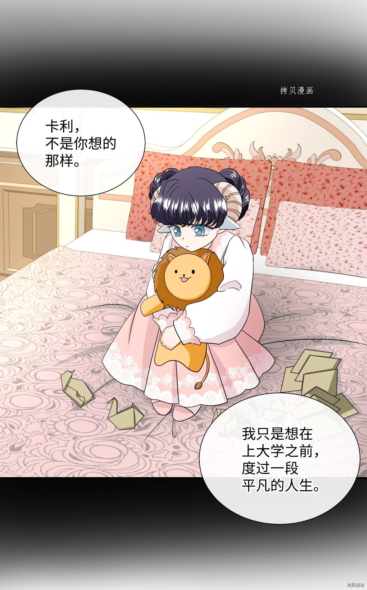 第34话 试看版