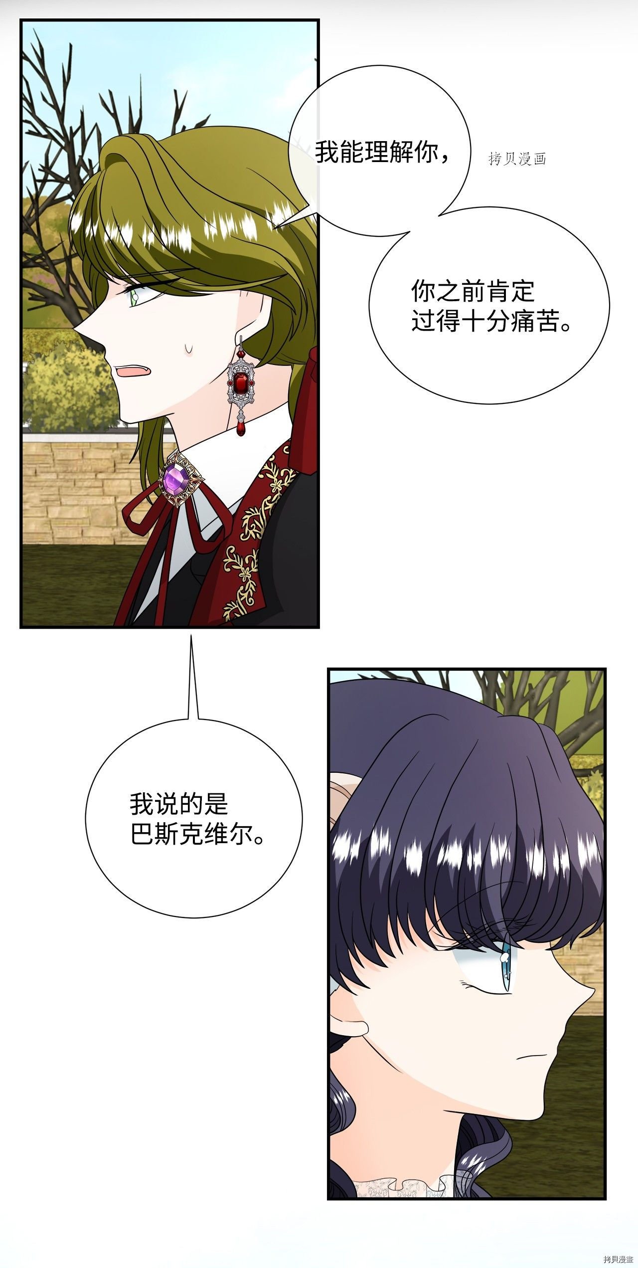 第34话 试看版
