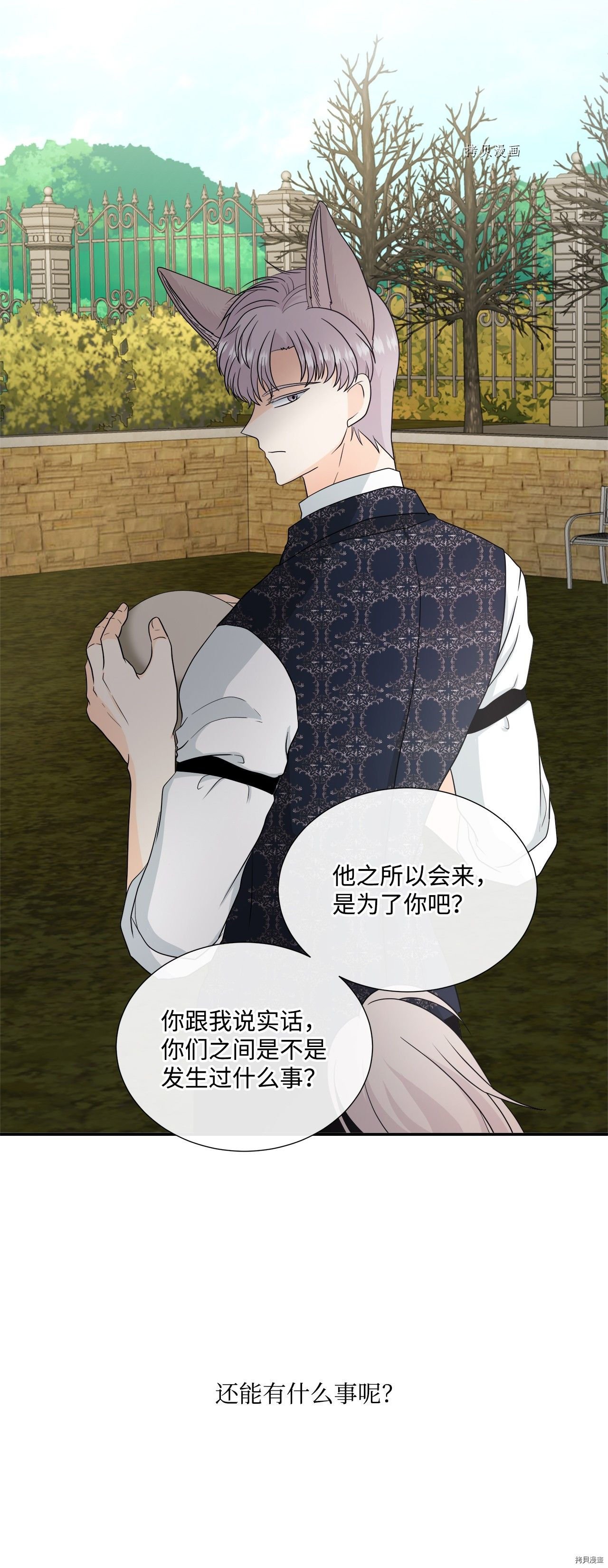 第34话 试看版