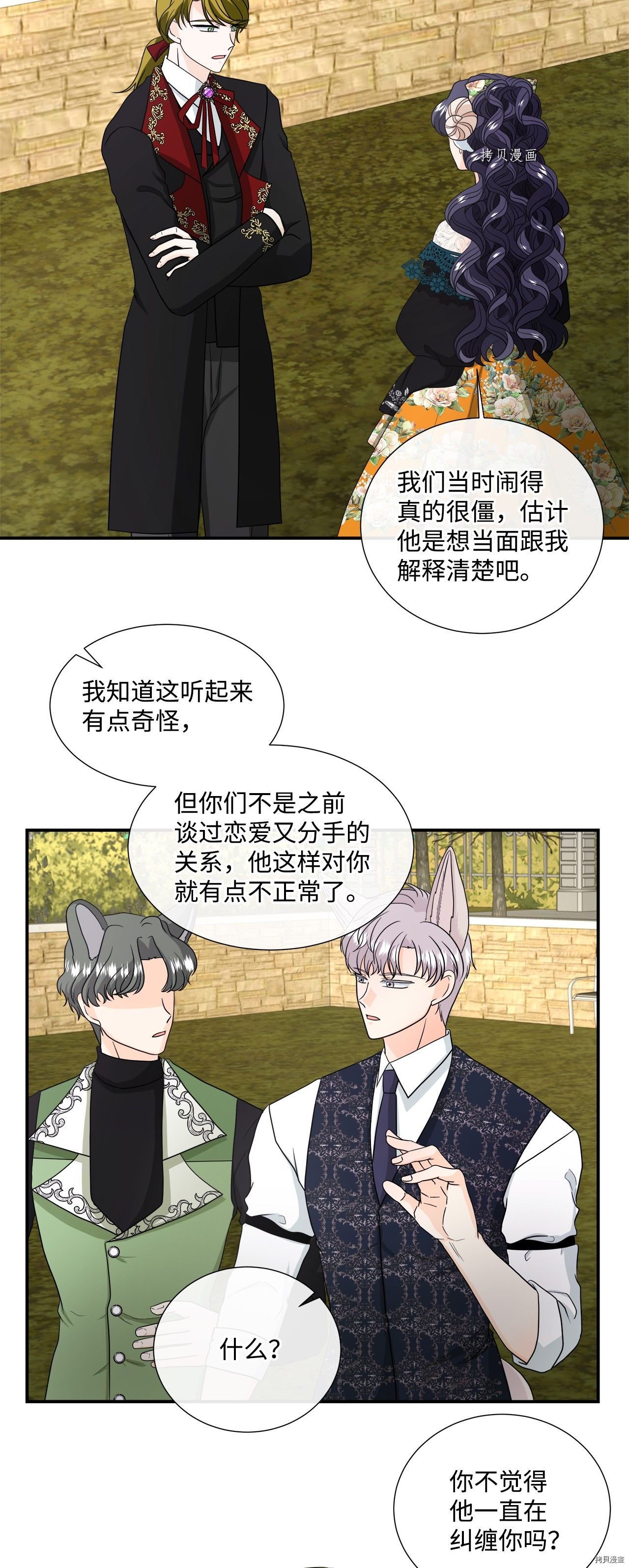 第34话 试看版