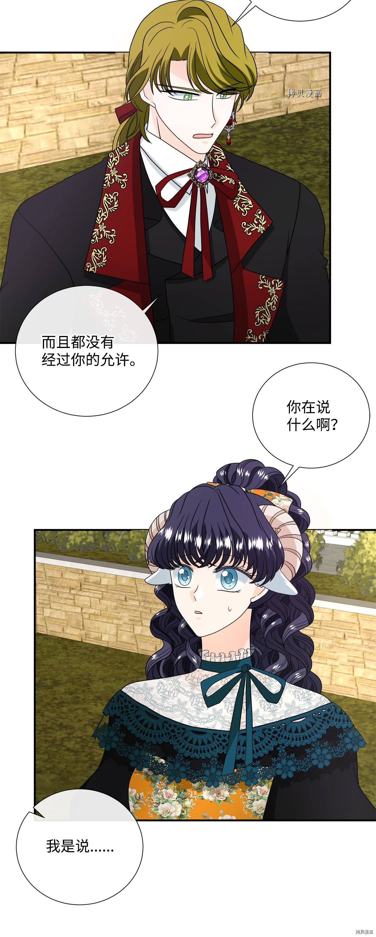 第34话 试看版