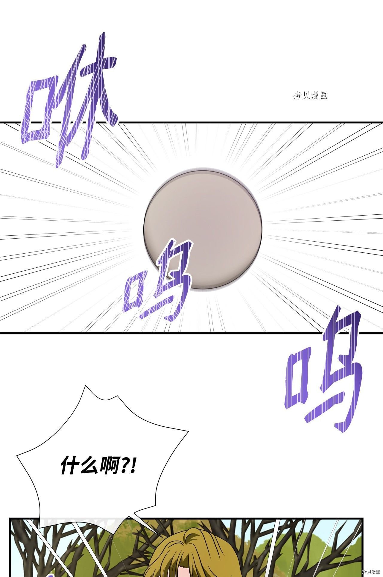 第34话 试看版