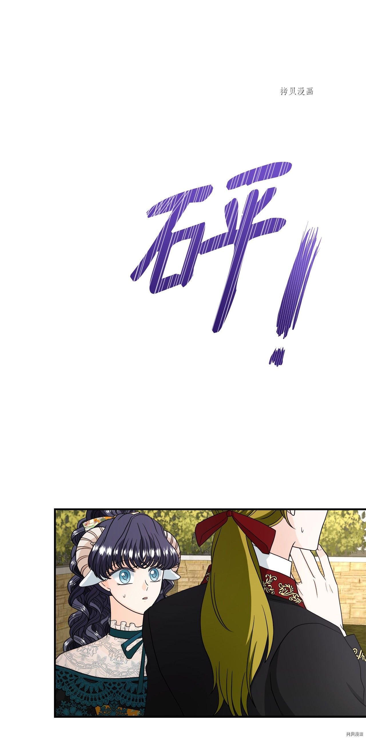 第34话 试看版