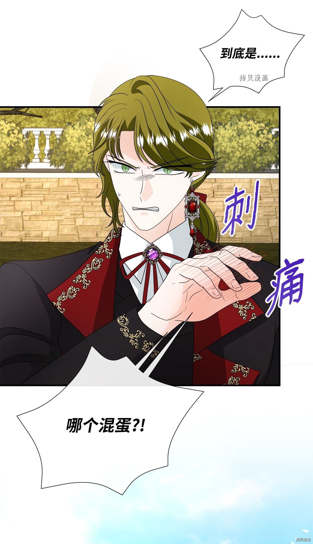 第34话 试看版
