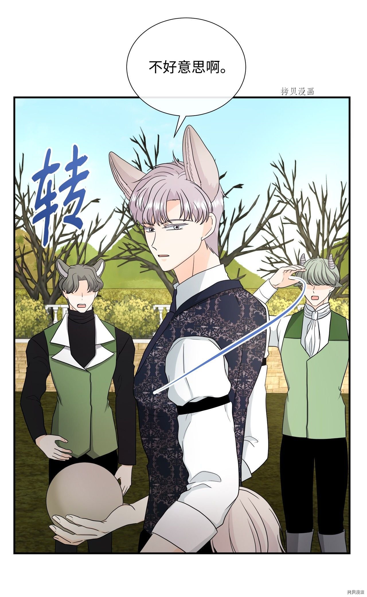 第35话 试看版