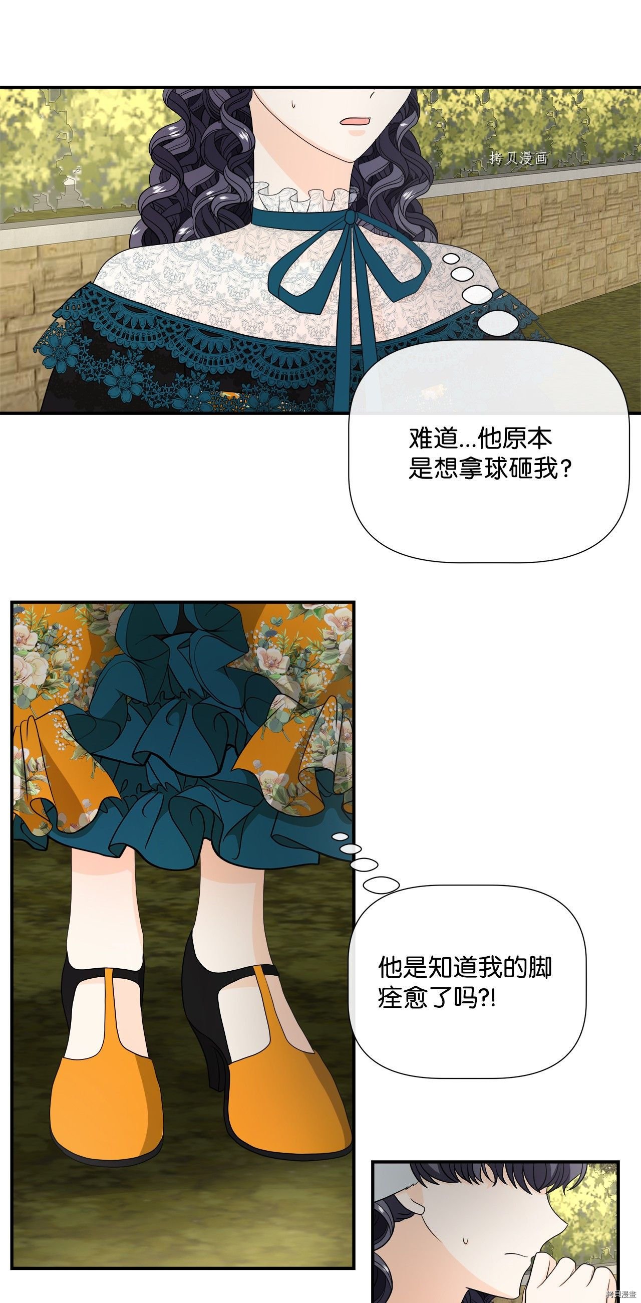 第35话 试看版