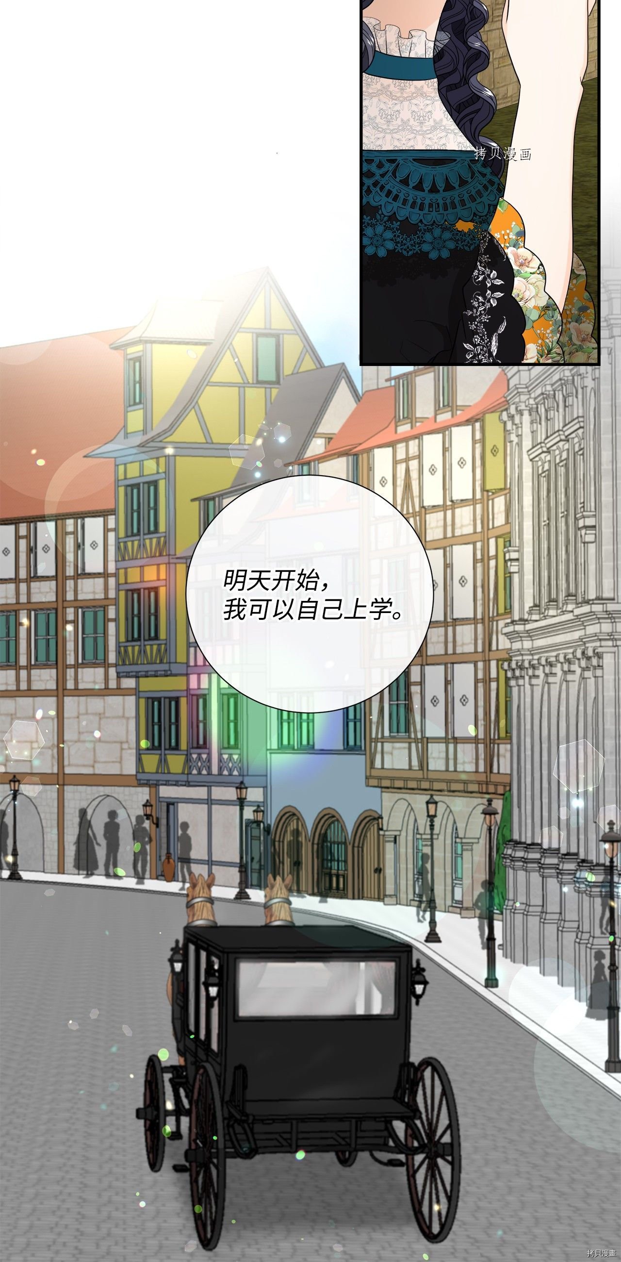 第35话 试看版