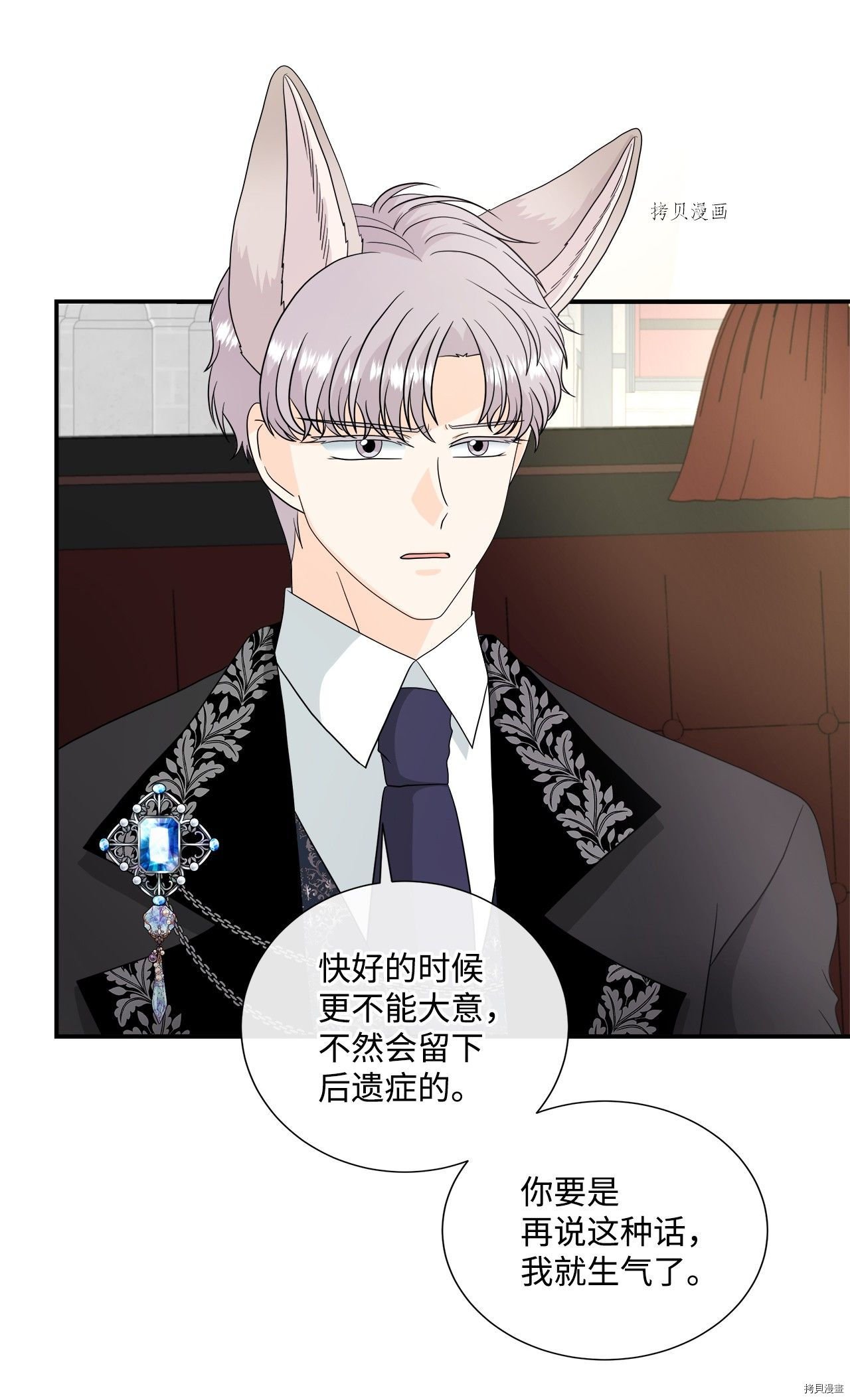 第35话 试看版