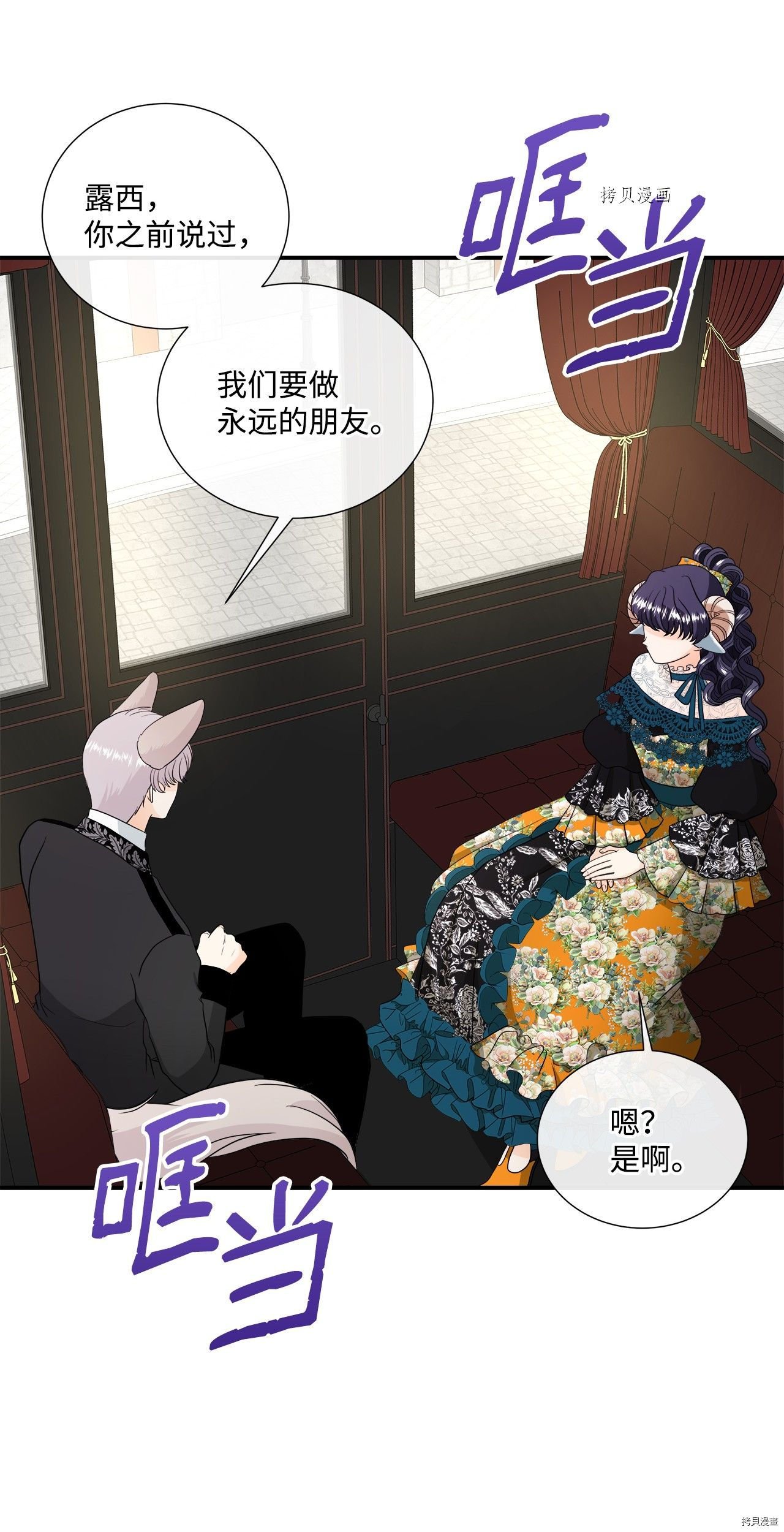 第35话 试看版