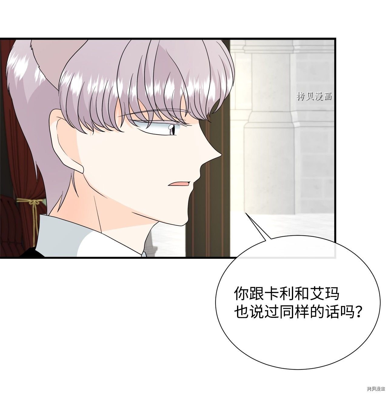 第35话 试看版