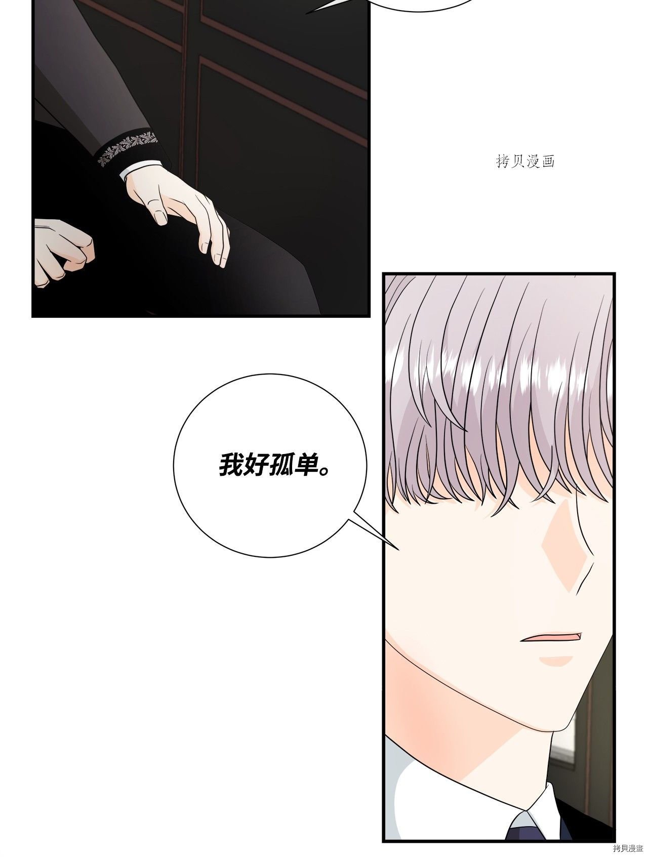 第35话 试看版