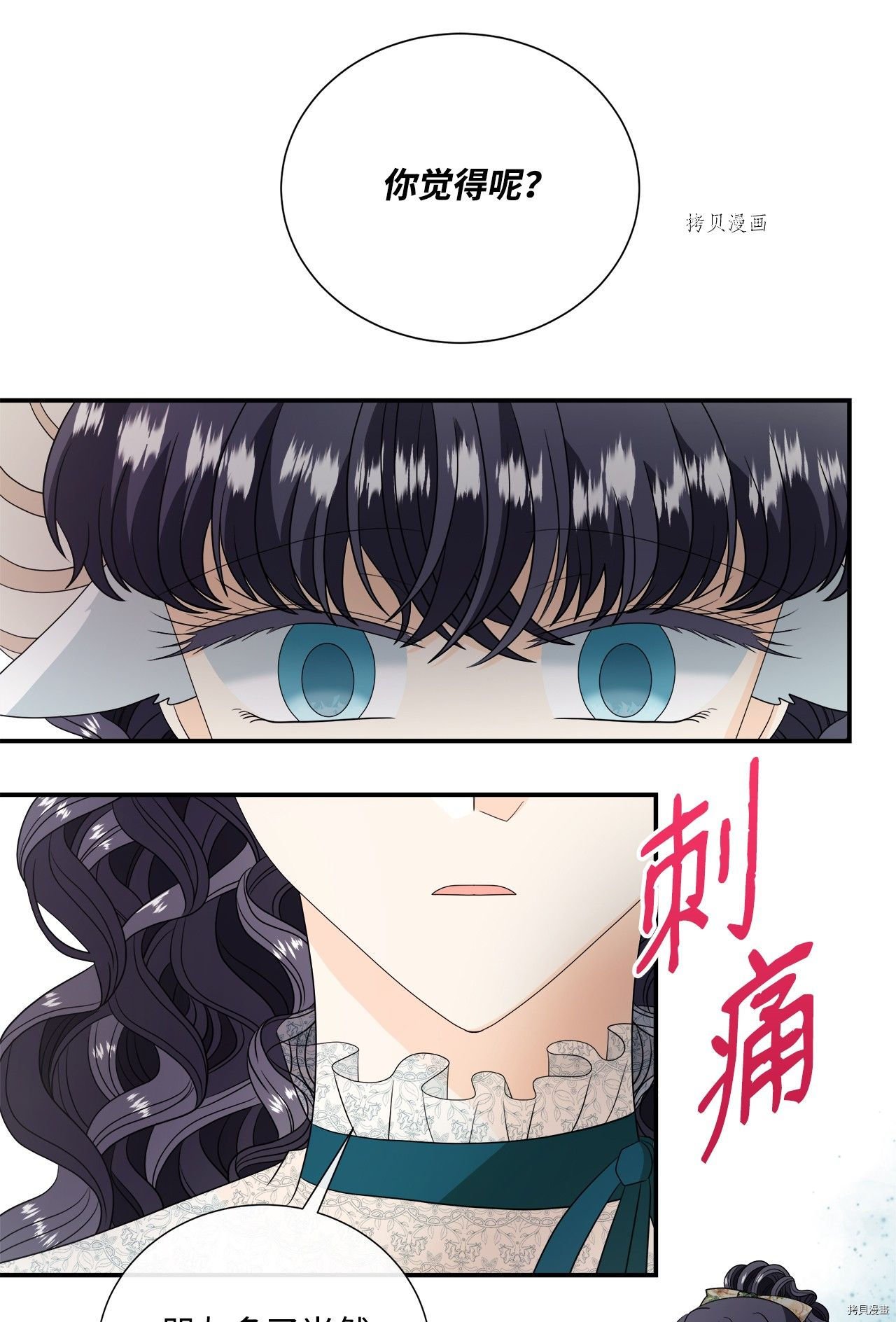 第35话 试看版