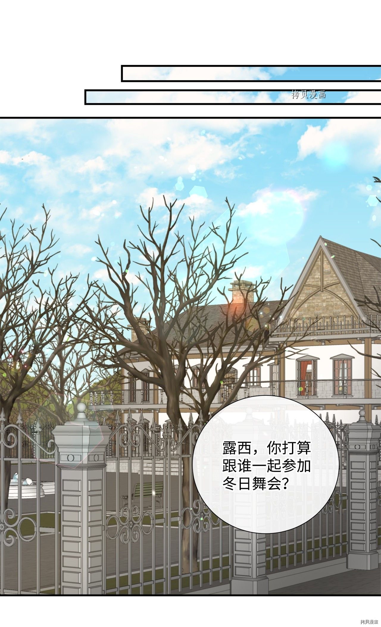 第35话 试看版