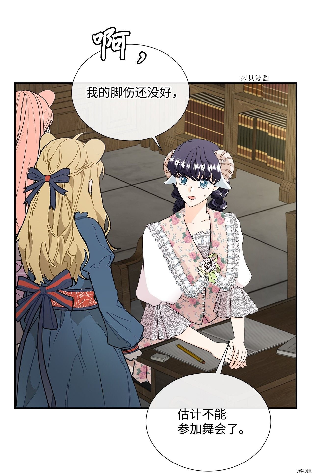 第35话 试看版