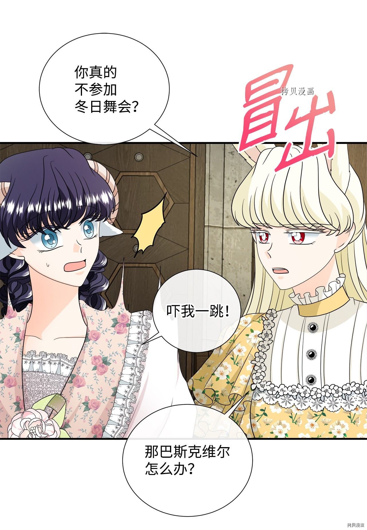 第35话 试看版