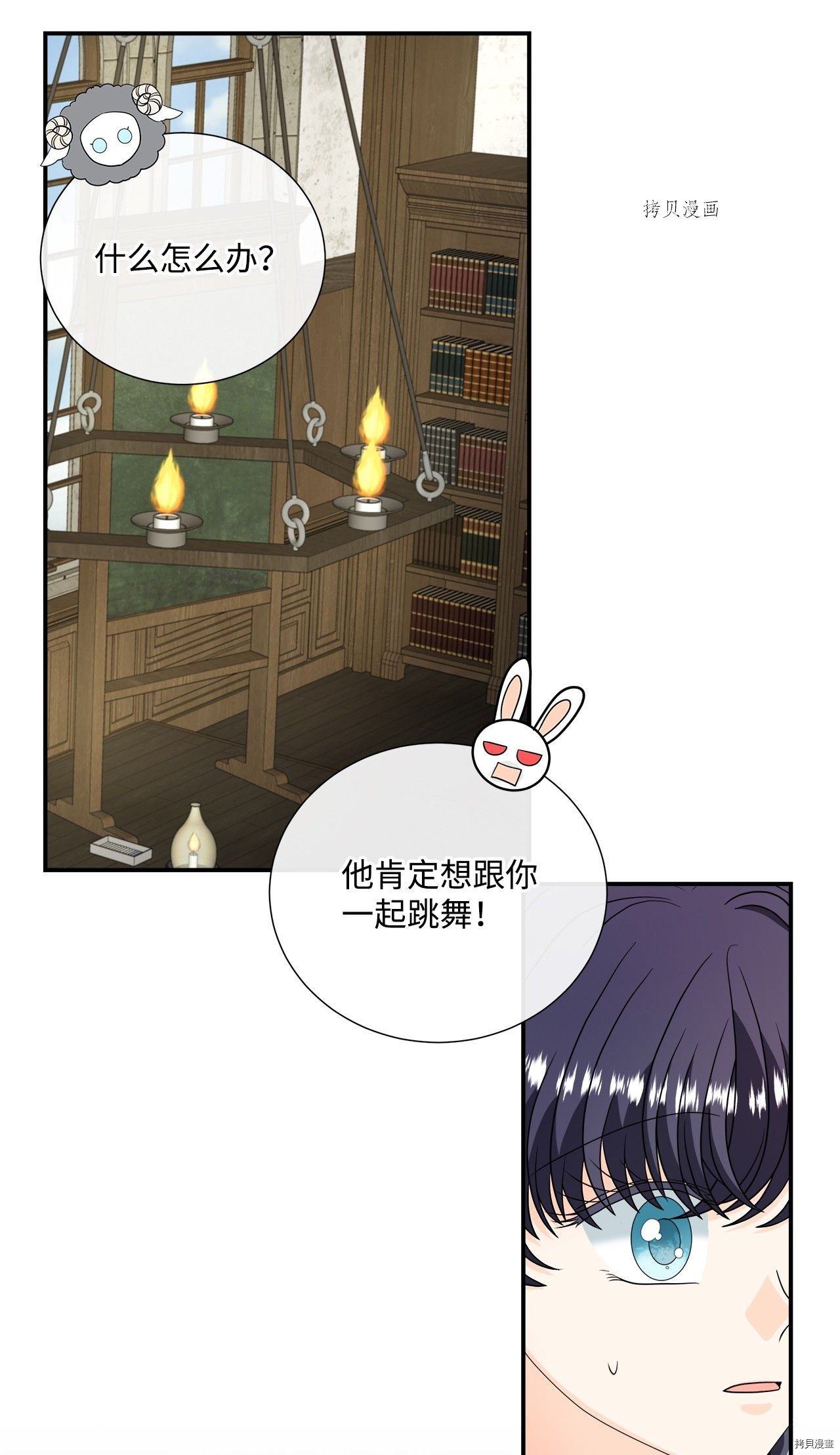第35话 试看版