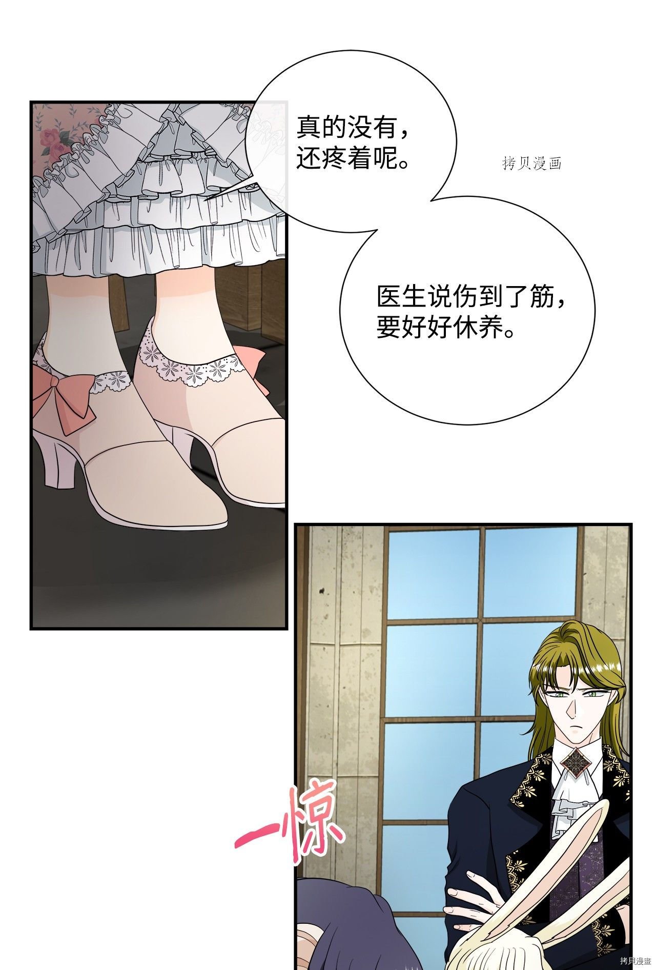 第35话 试看版