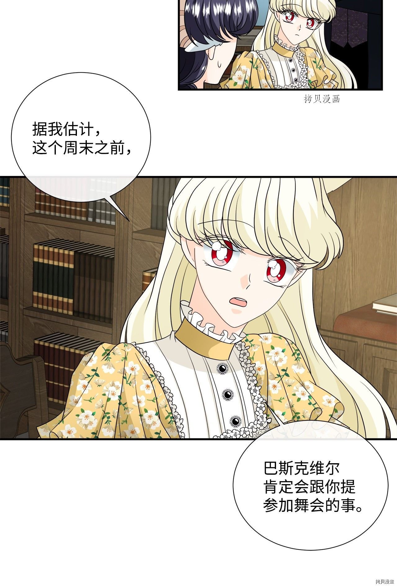 第35话 试看版