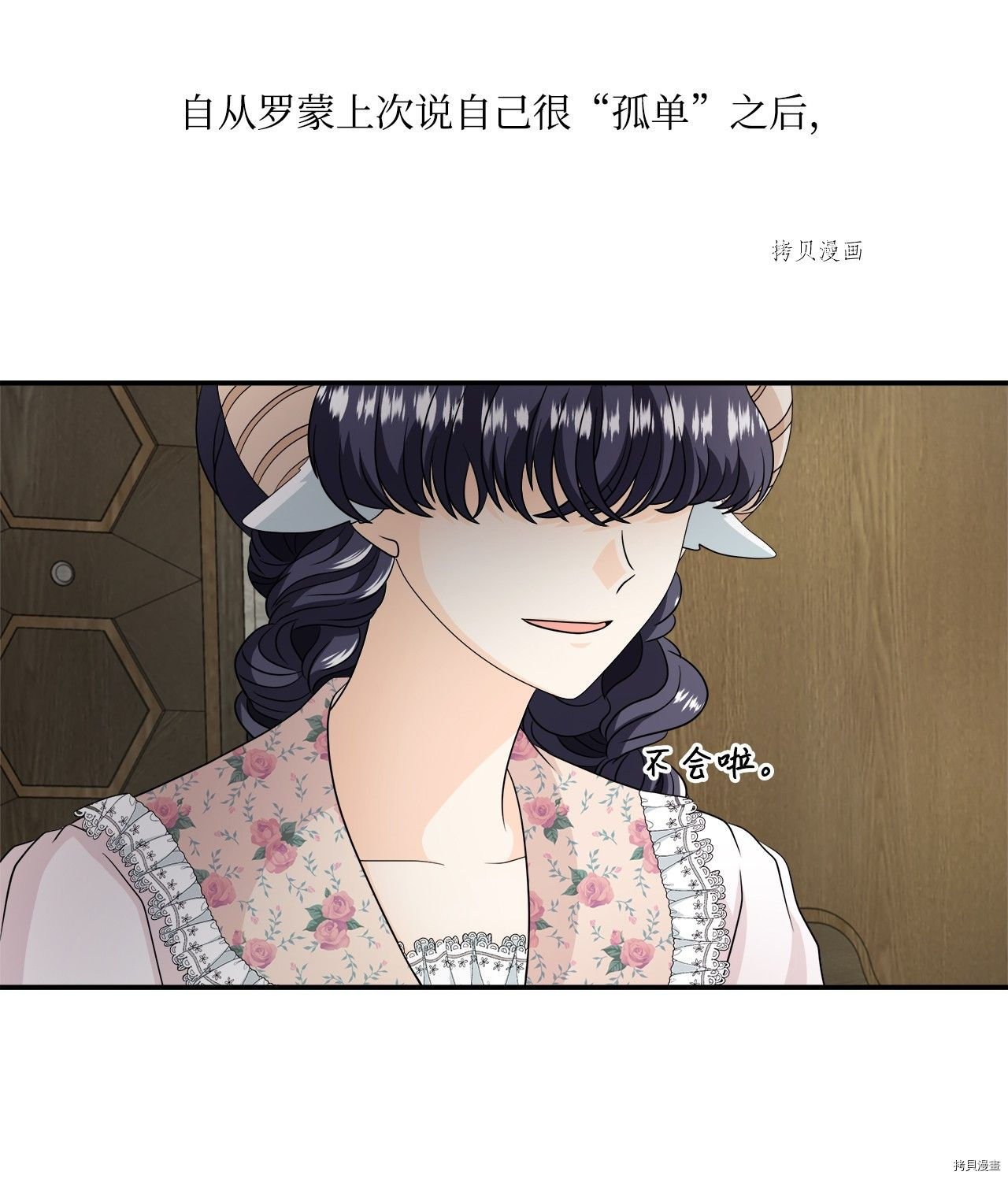 第35话 试看版