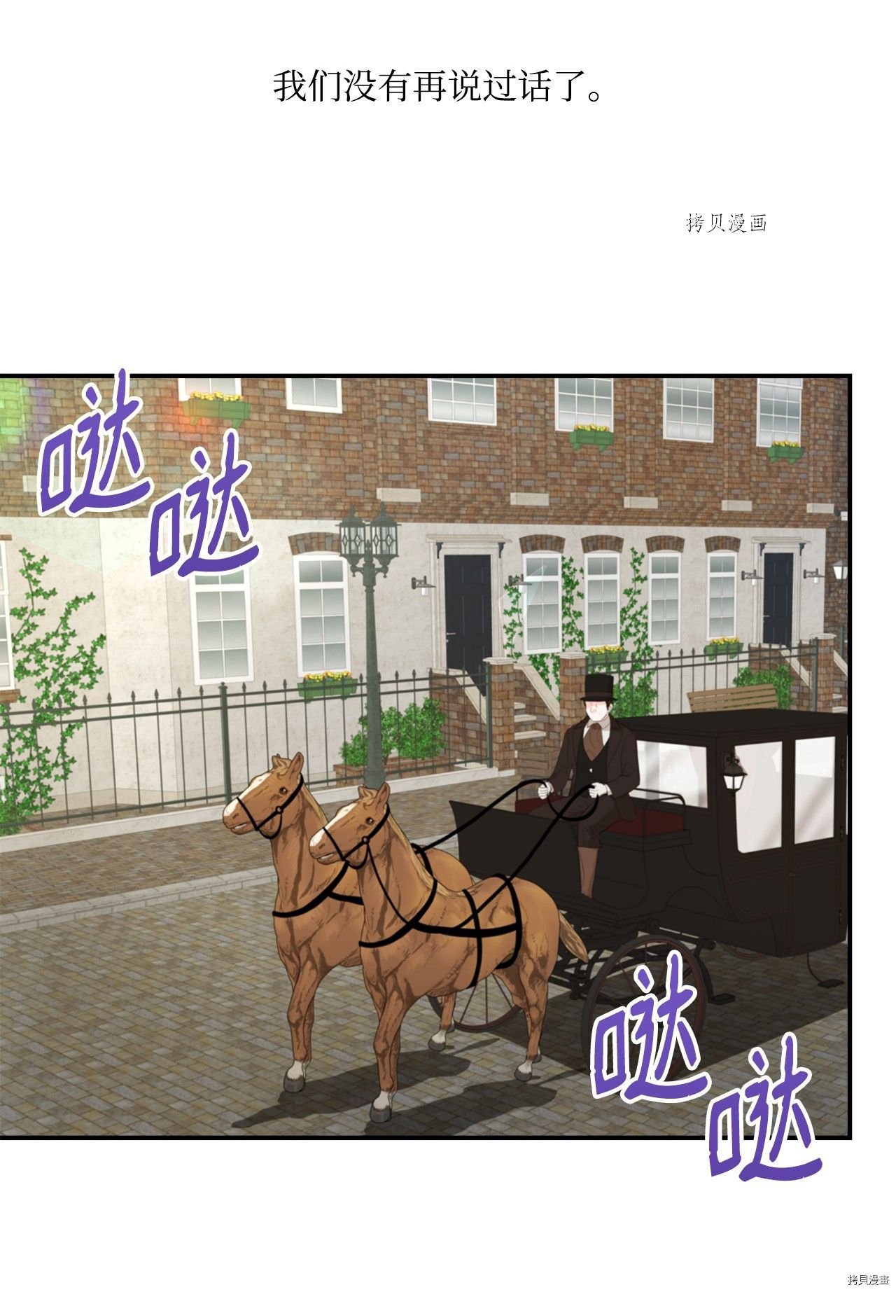 第35话 试看版