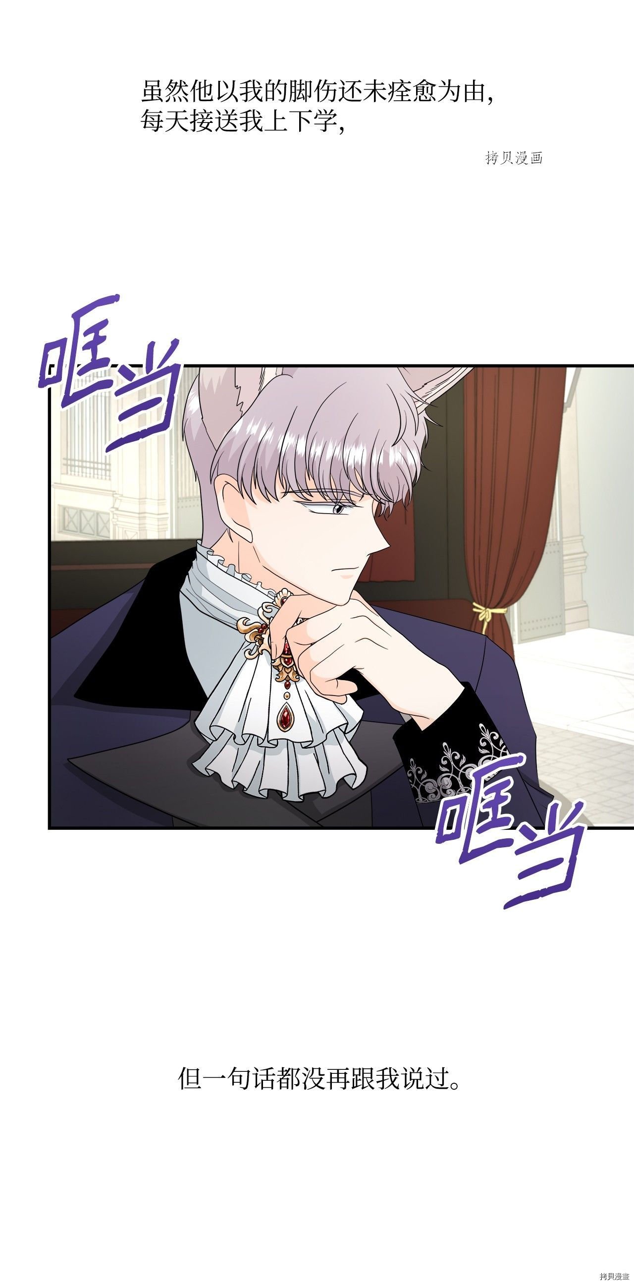 第35话 试看版