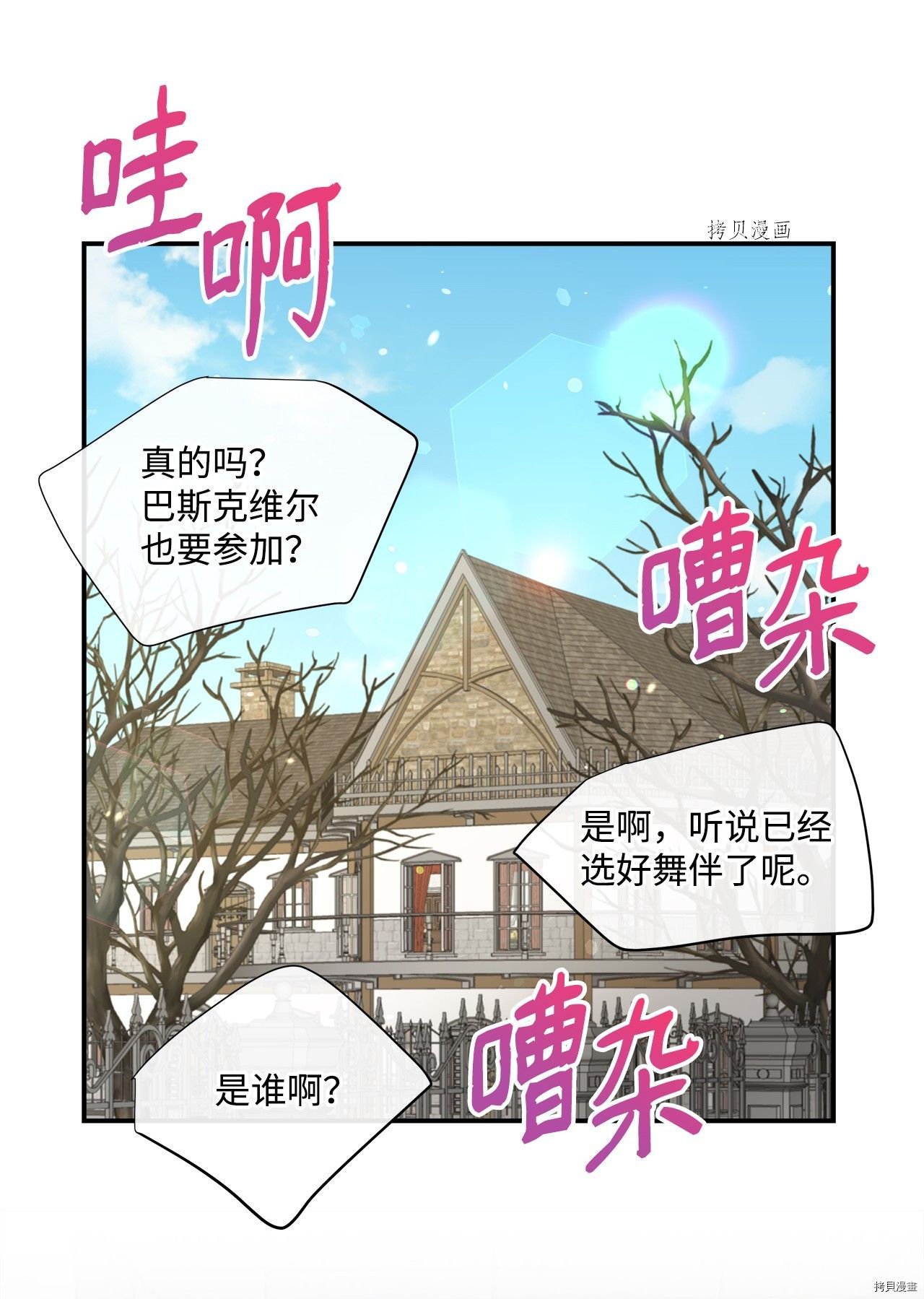 第35话 试看版
