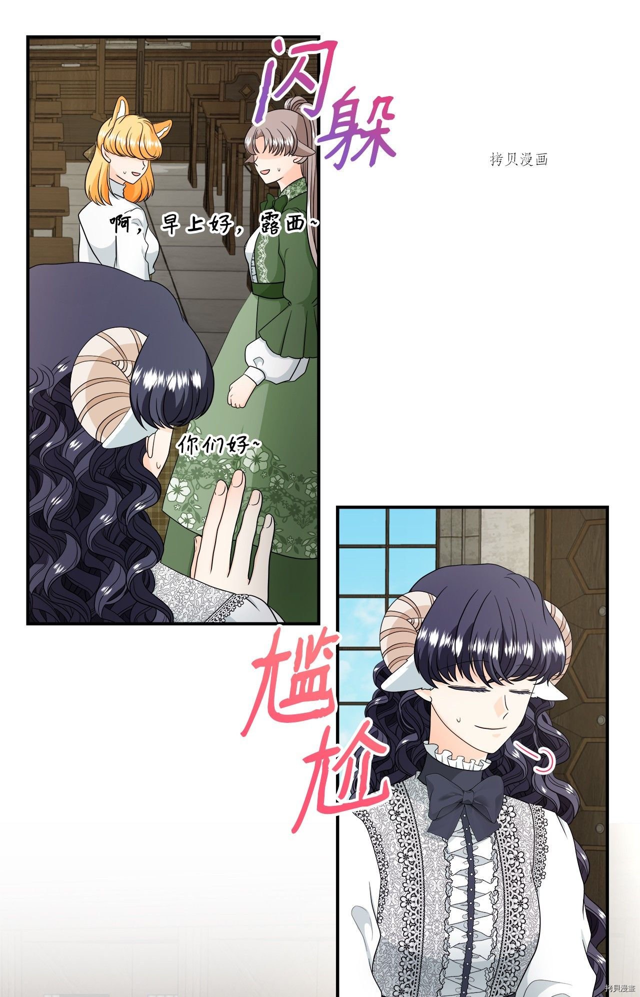 第35话 试看版