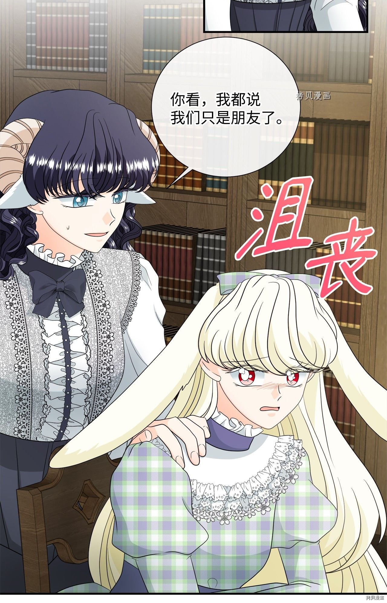 第35话 试看版
