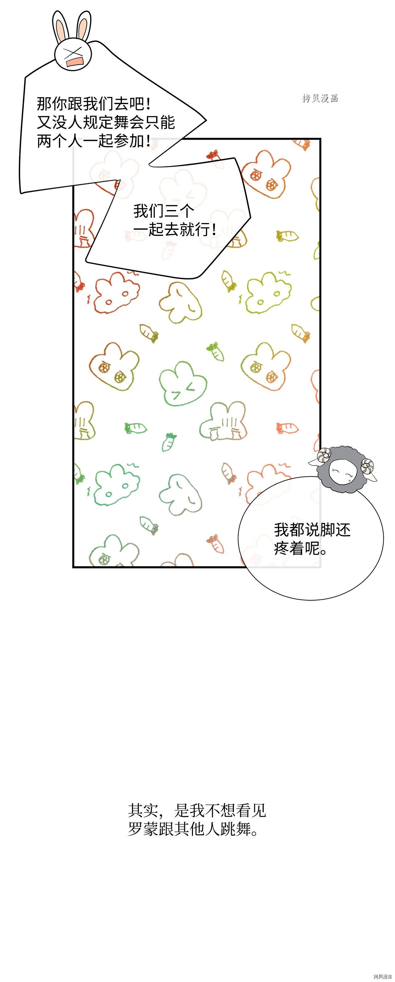 第35话 试看版