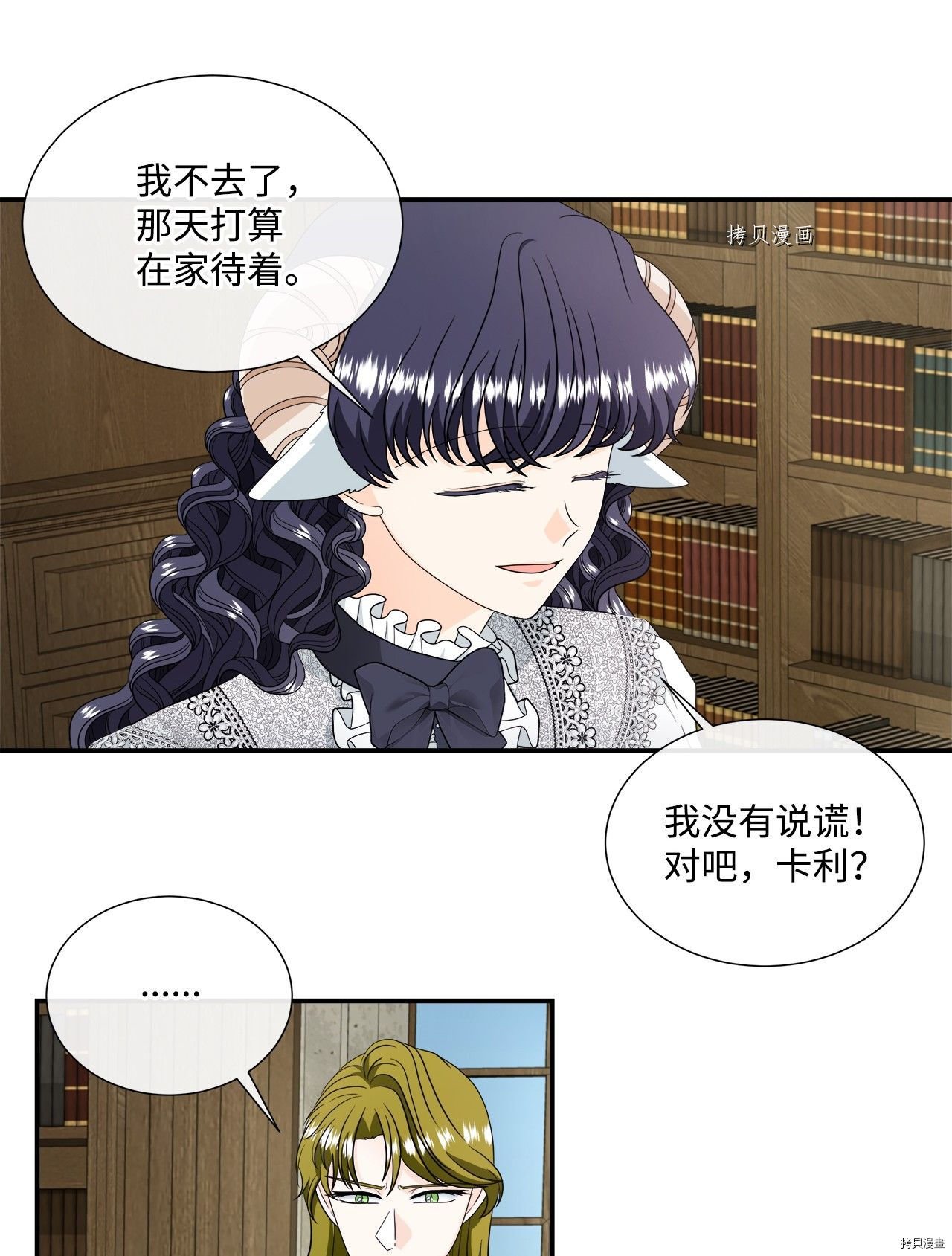第35话 试看版