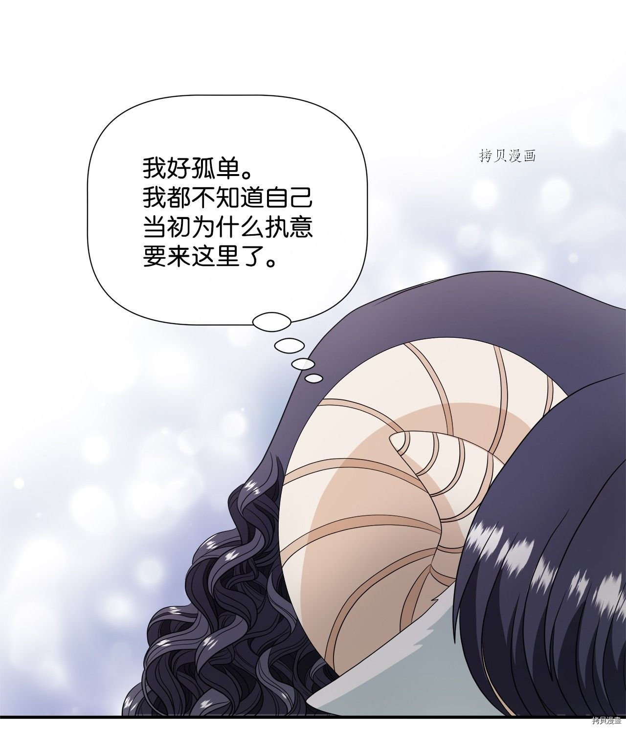 第35话 试看版