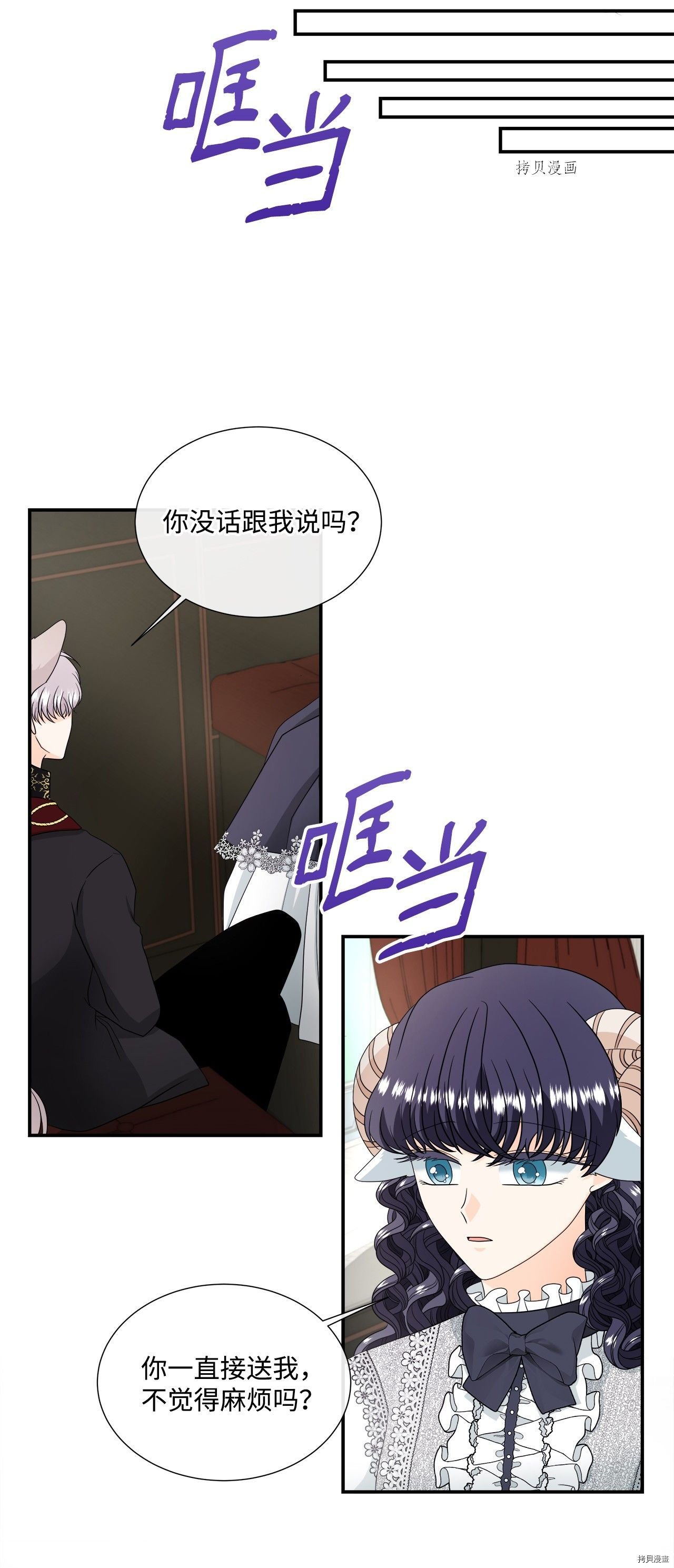 第35话 试看版