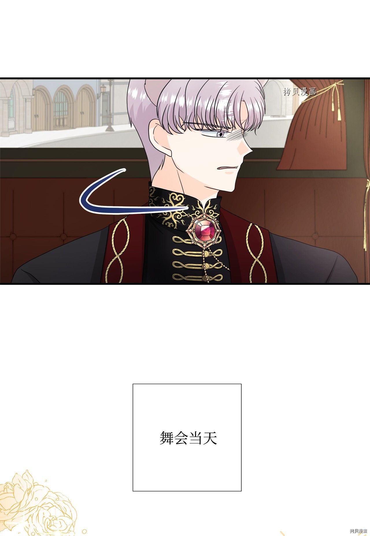 第35话 试看版