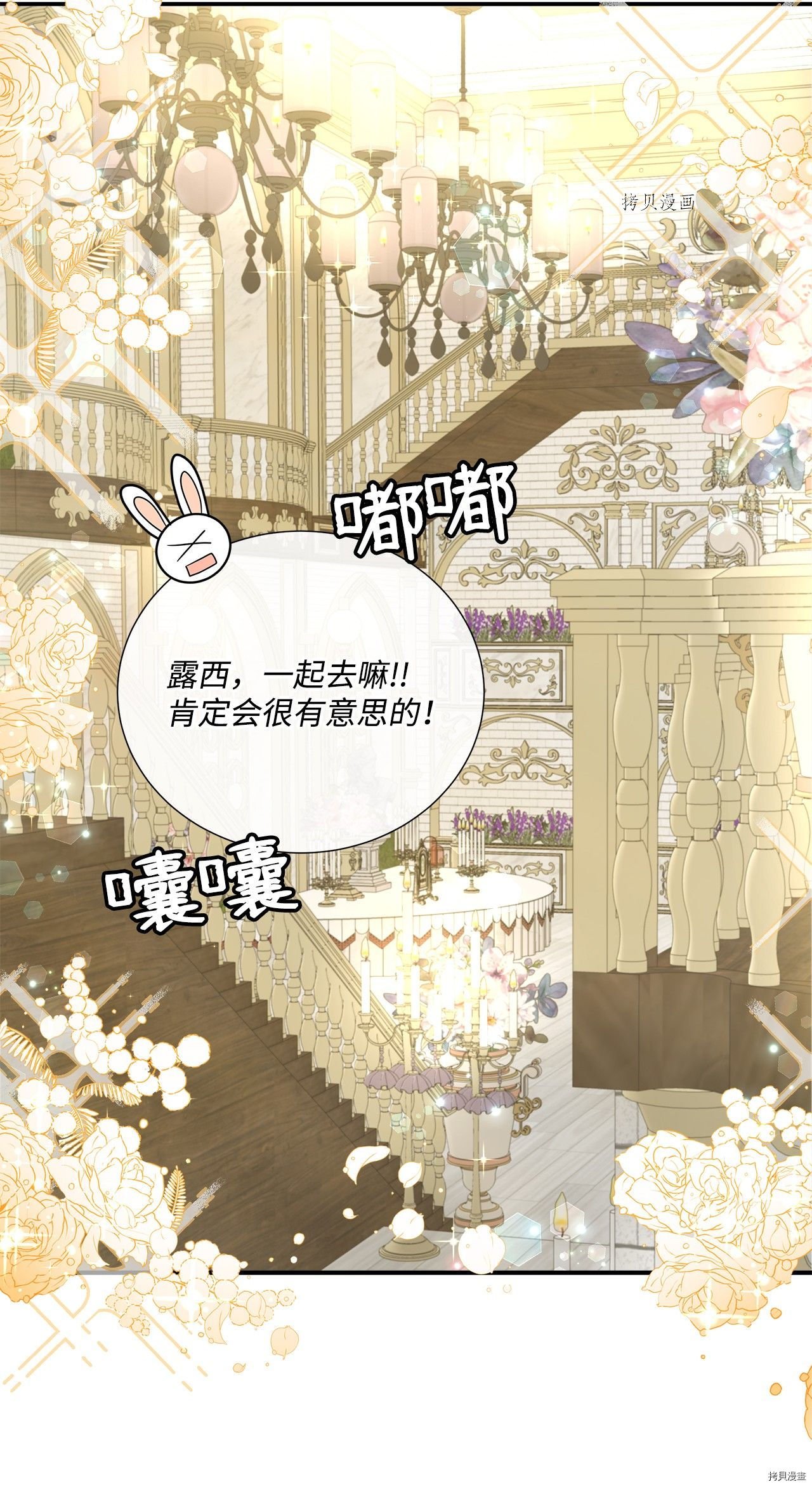 第35话 试看版