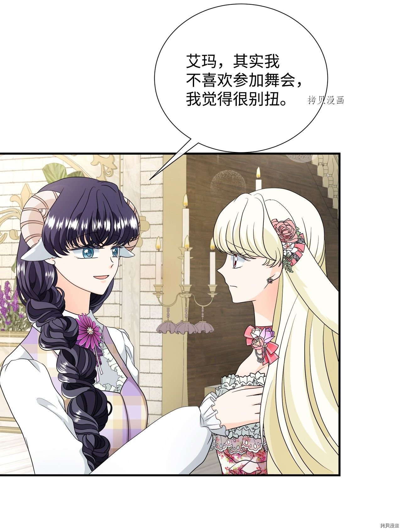 第35话 试看版