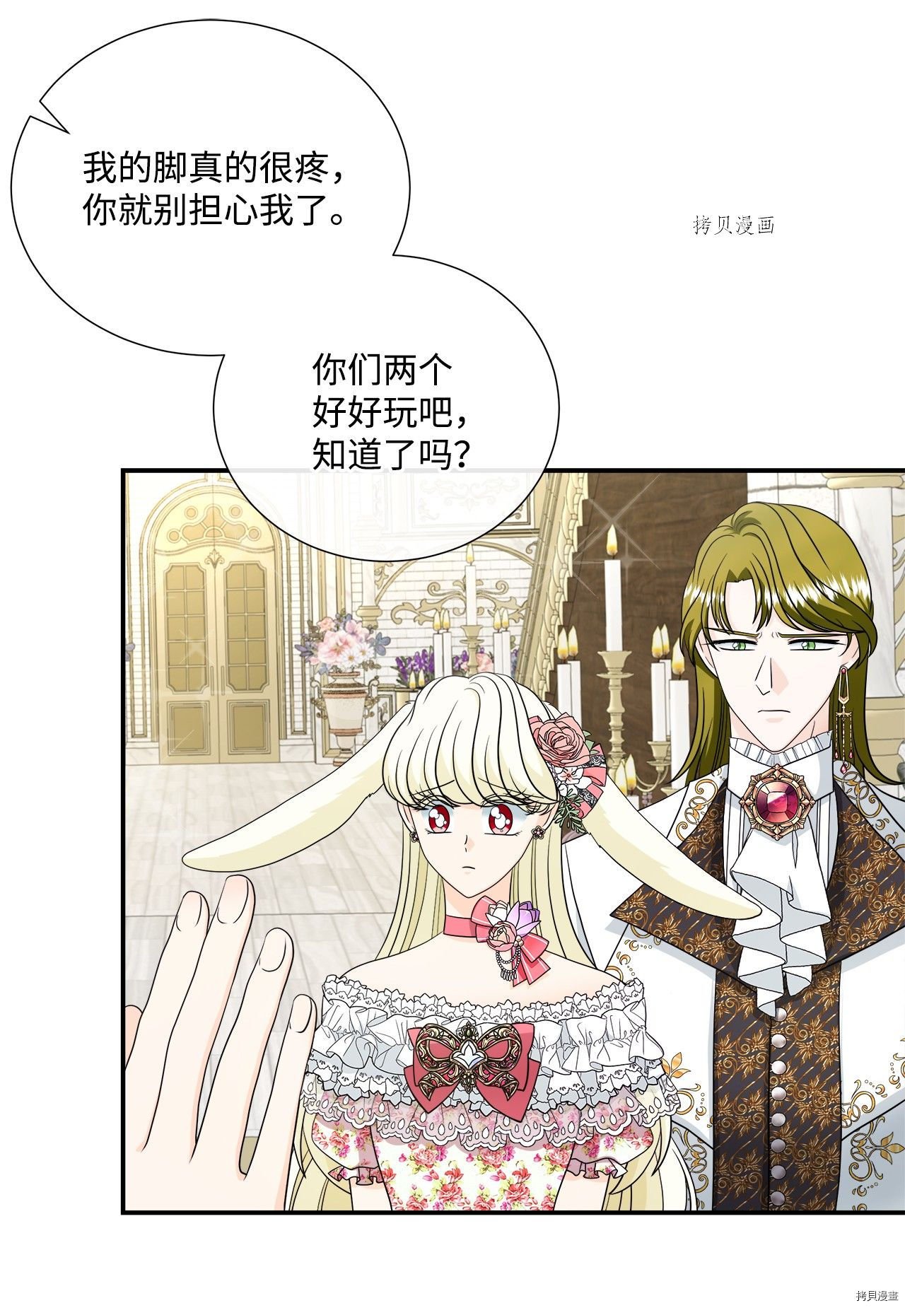 第35话 试看版