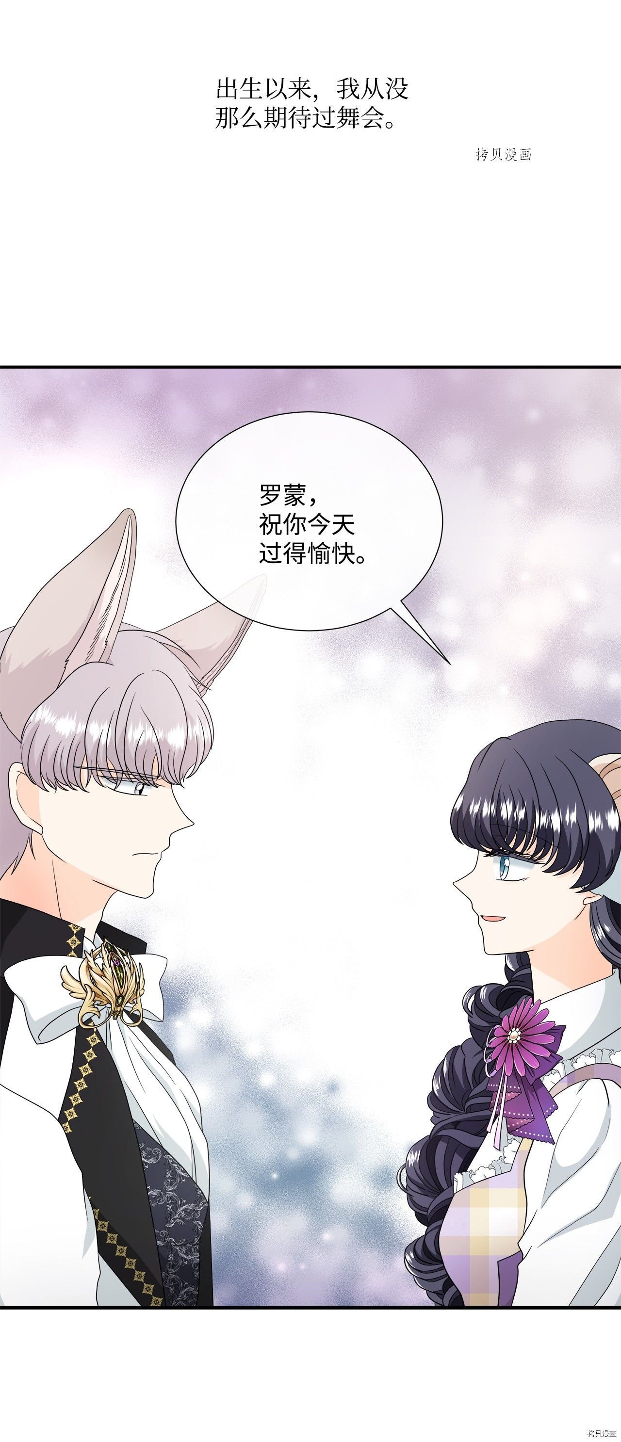第35话 试看版