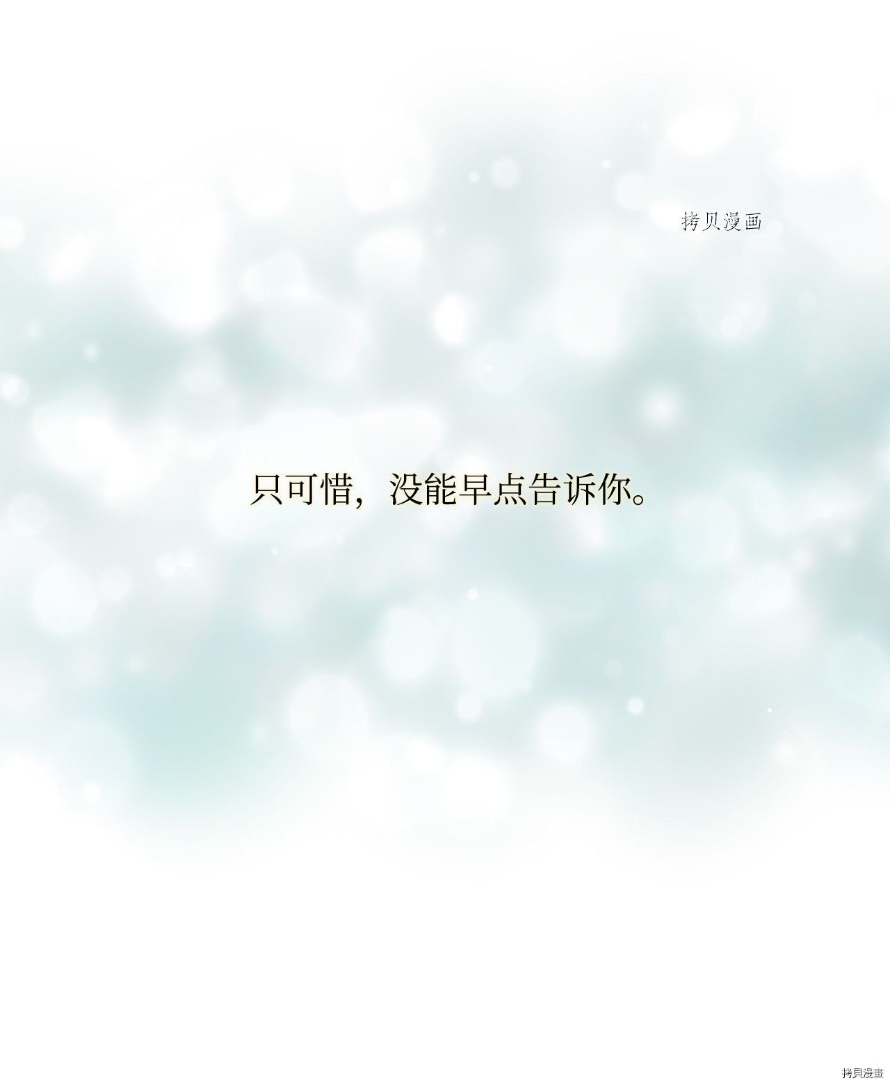 第35话 试看版