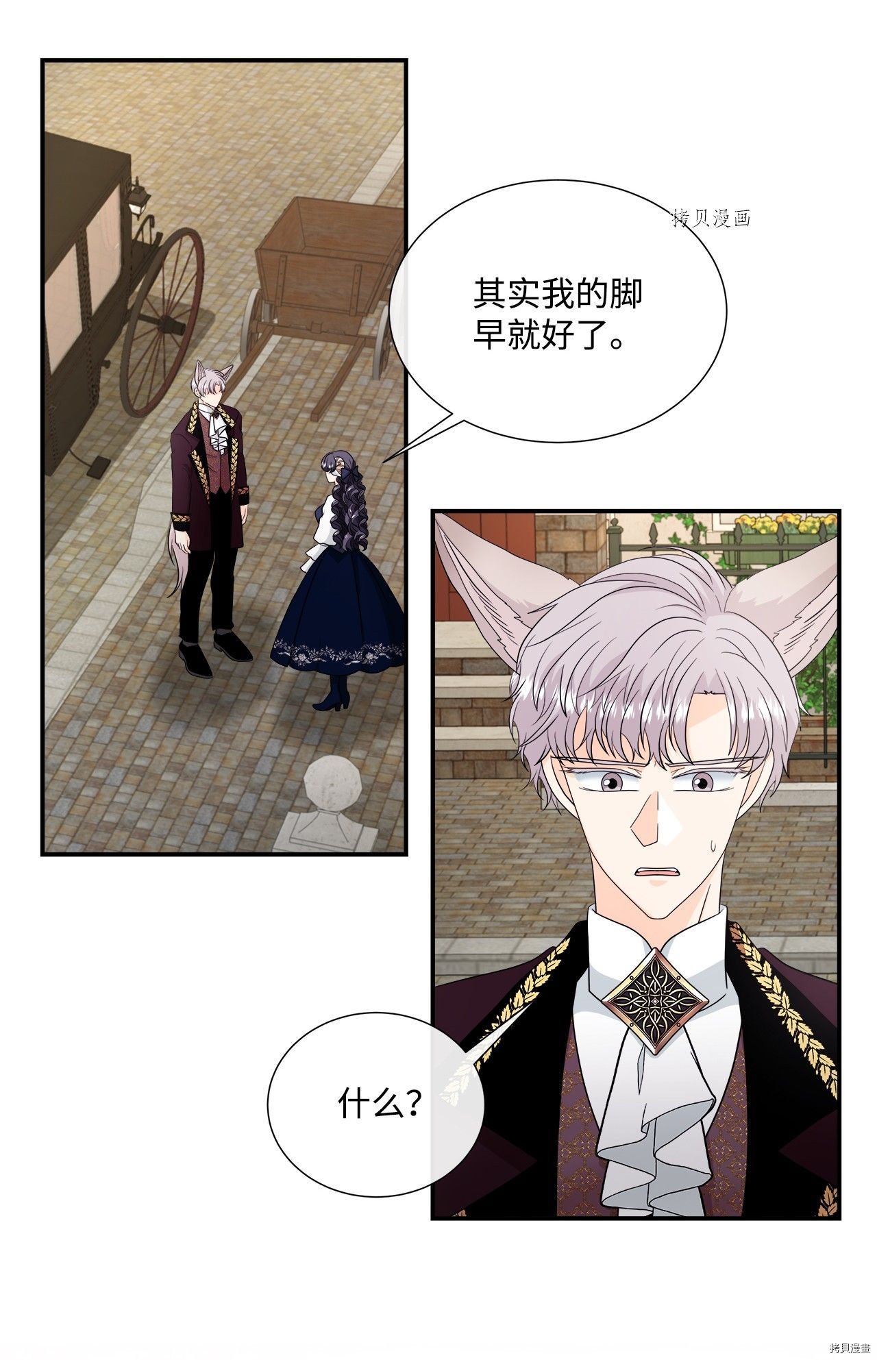 第36话 试看版