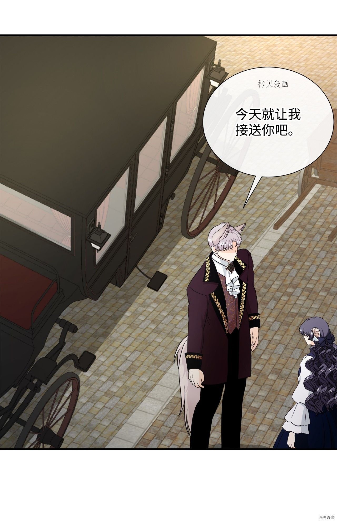 第36话 试看版