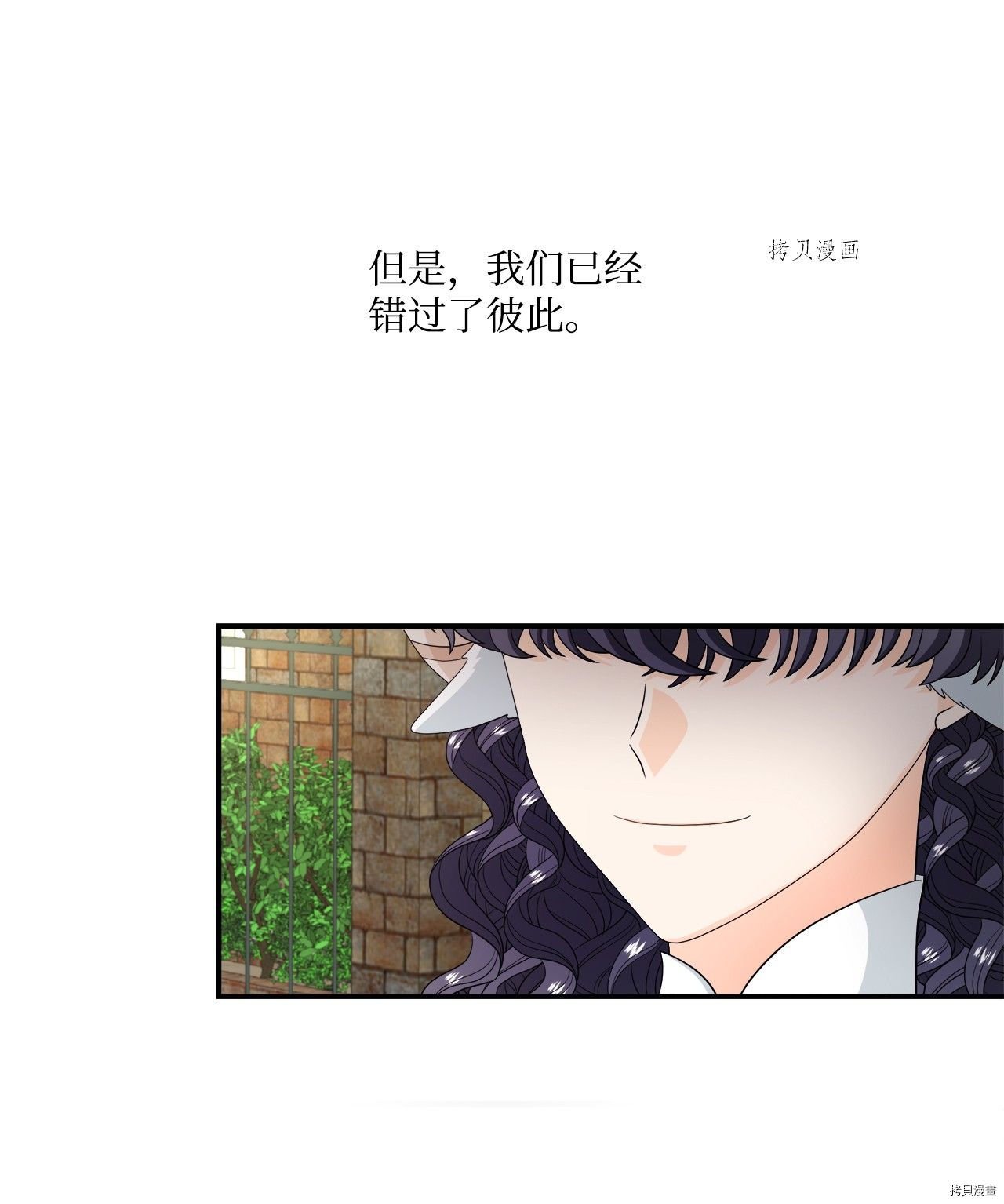 第36话 试看版