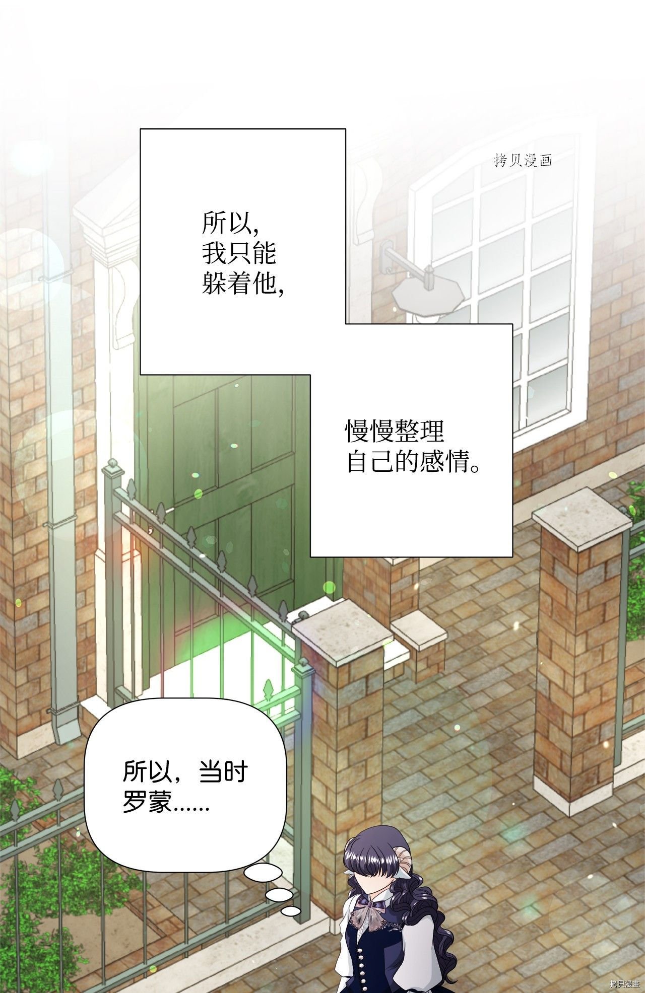 第36话 试看版