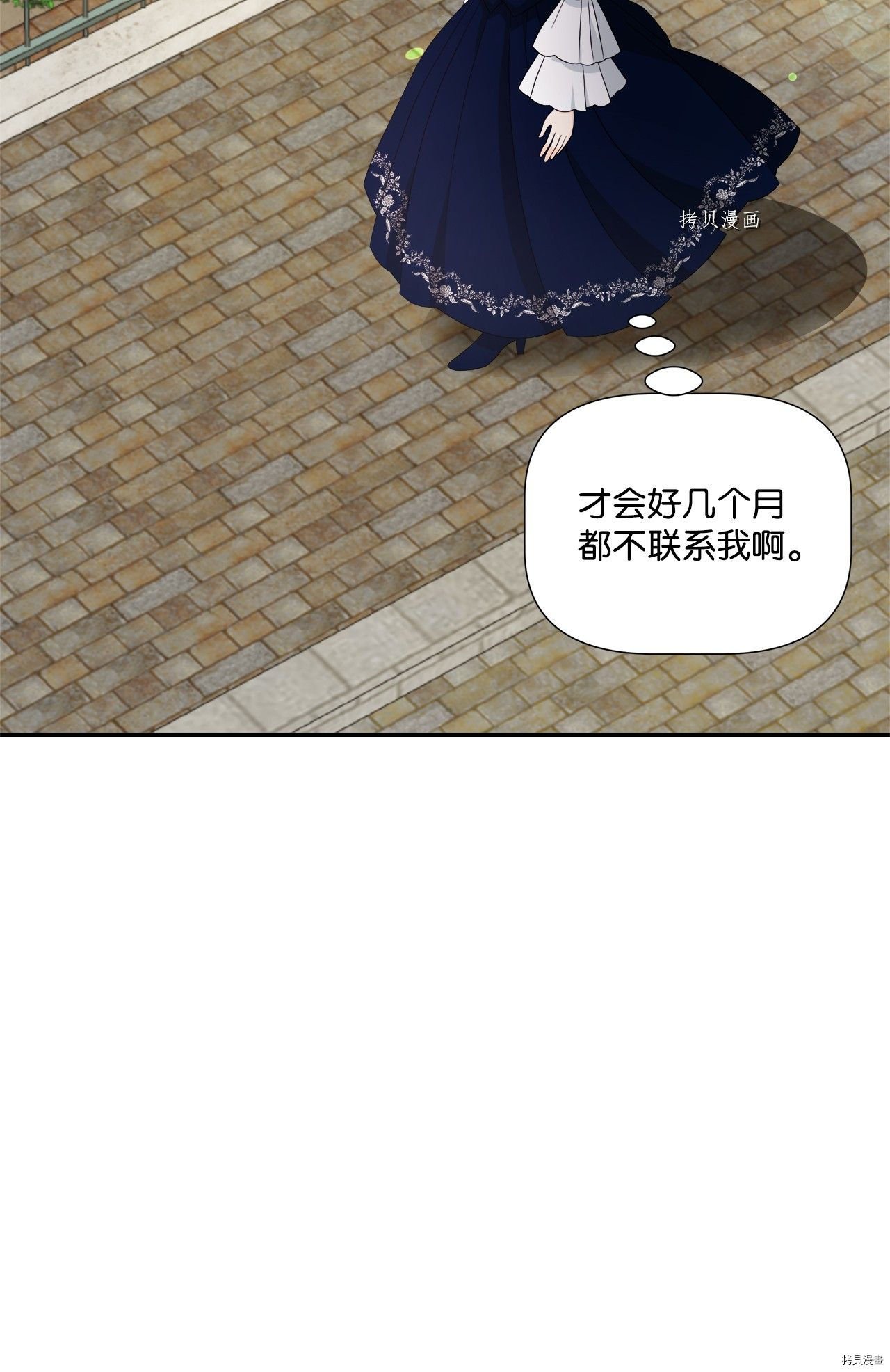 第36话 试看版