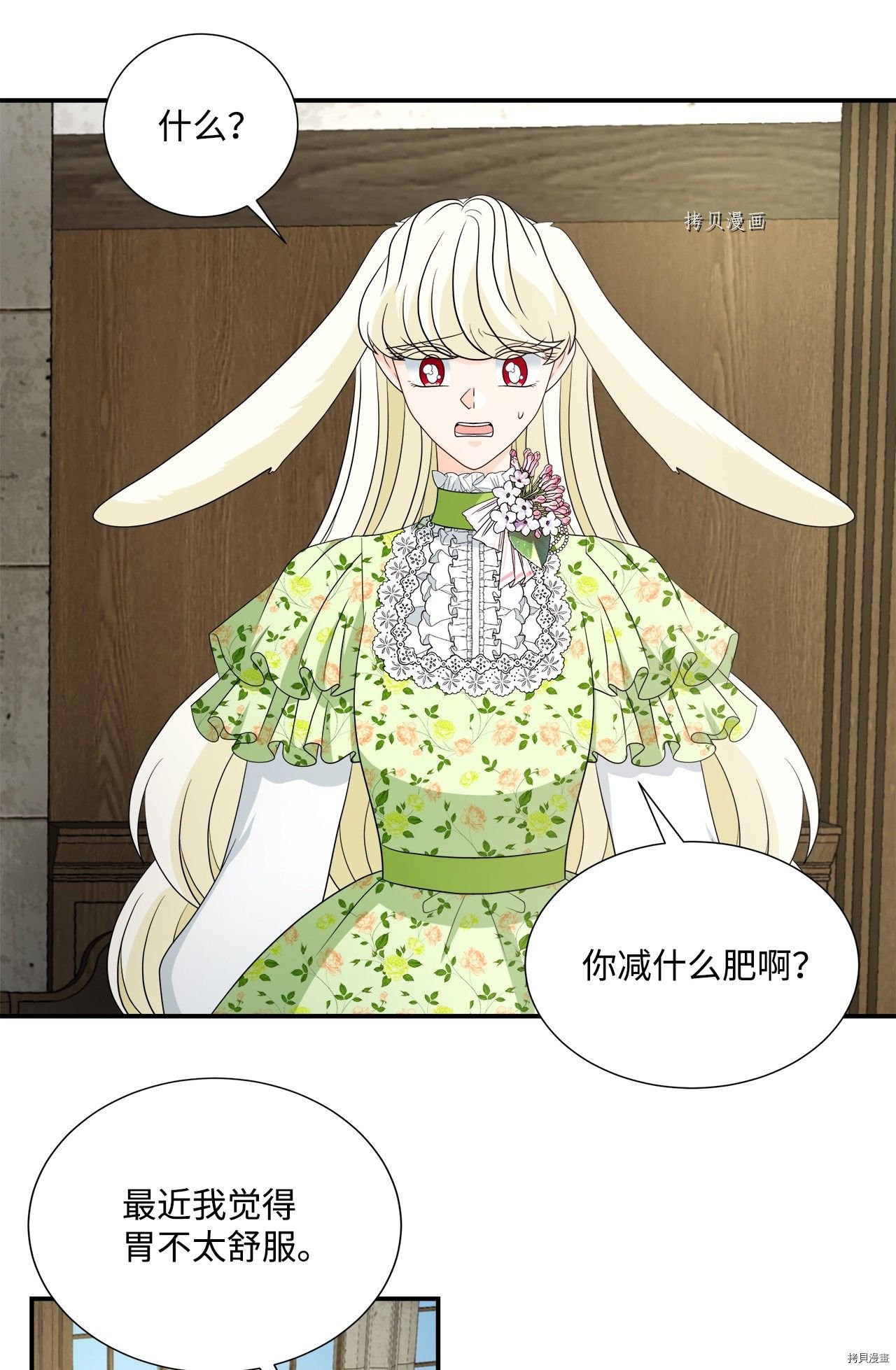 第36话 试看版