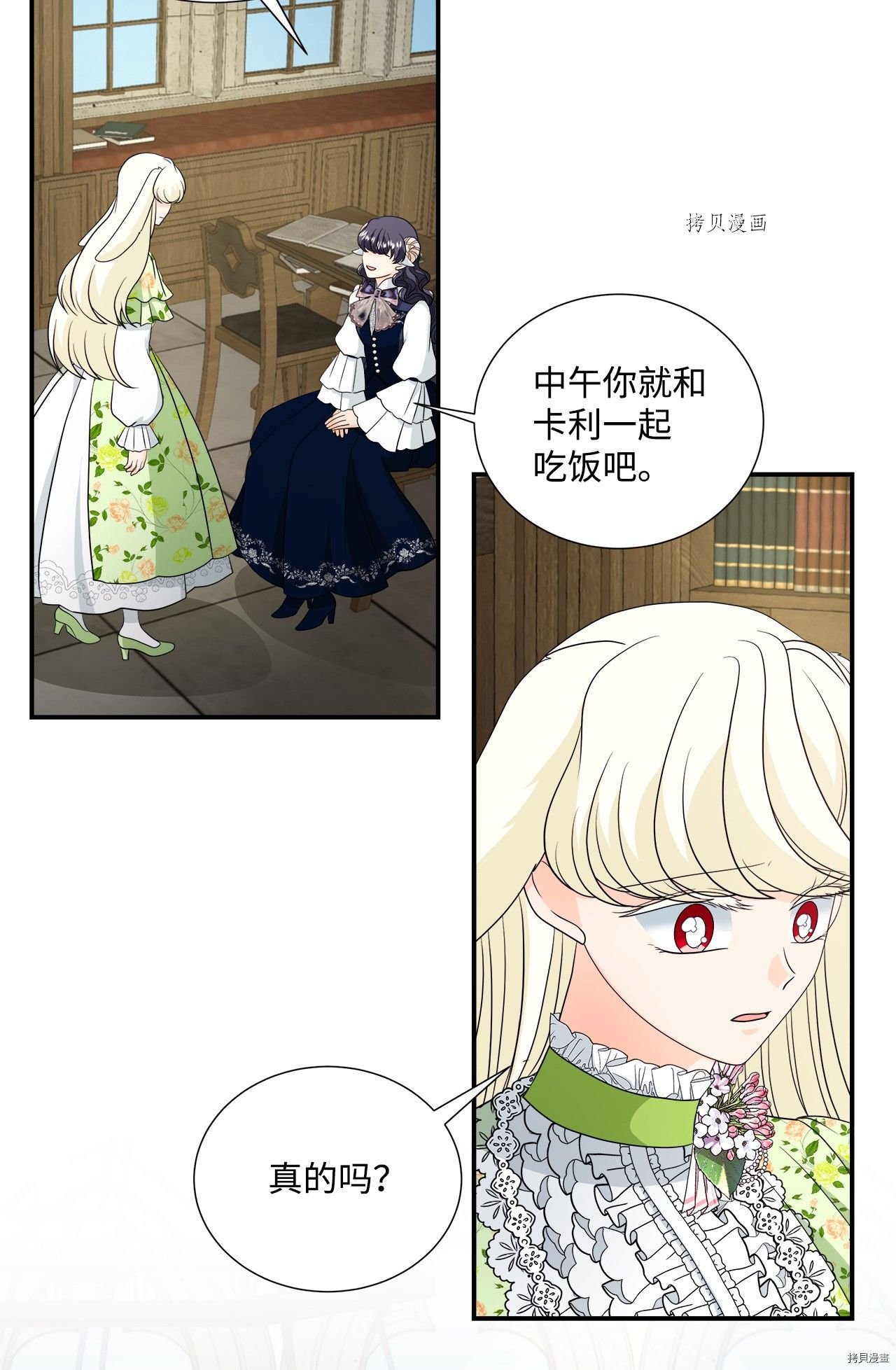 第36话 试看版