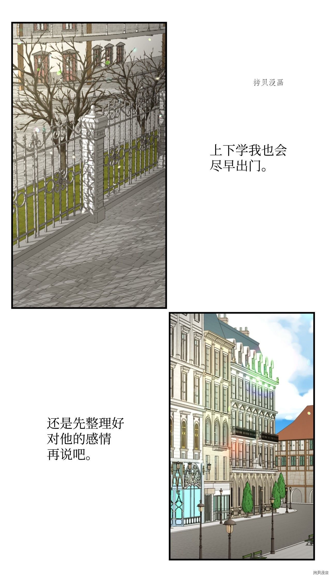 第36话 试看版