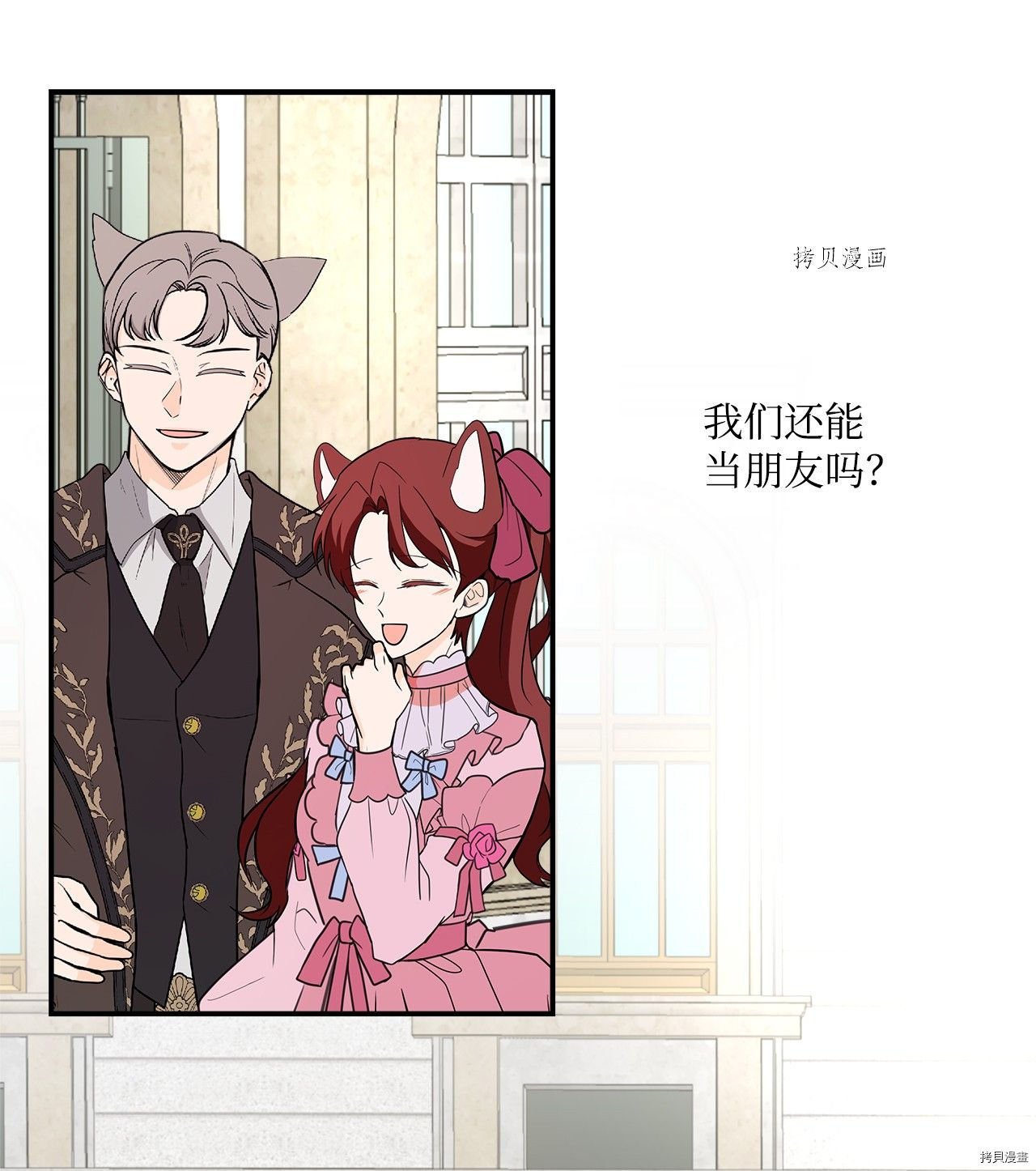 第36话 试看版