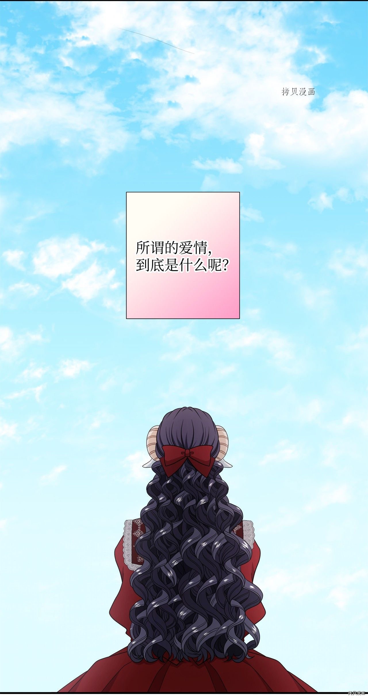 第36话 试看版