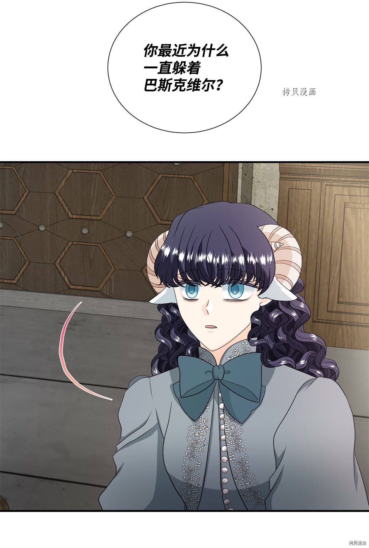 第36话 试看版