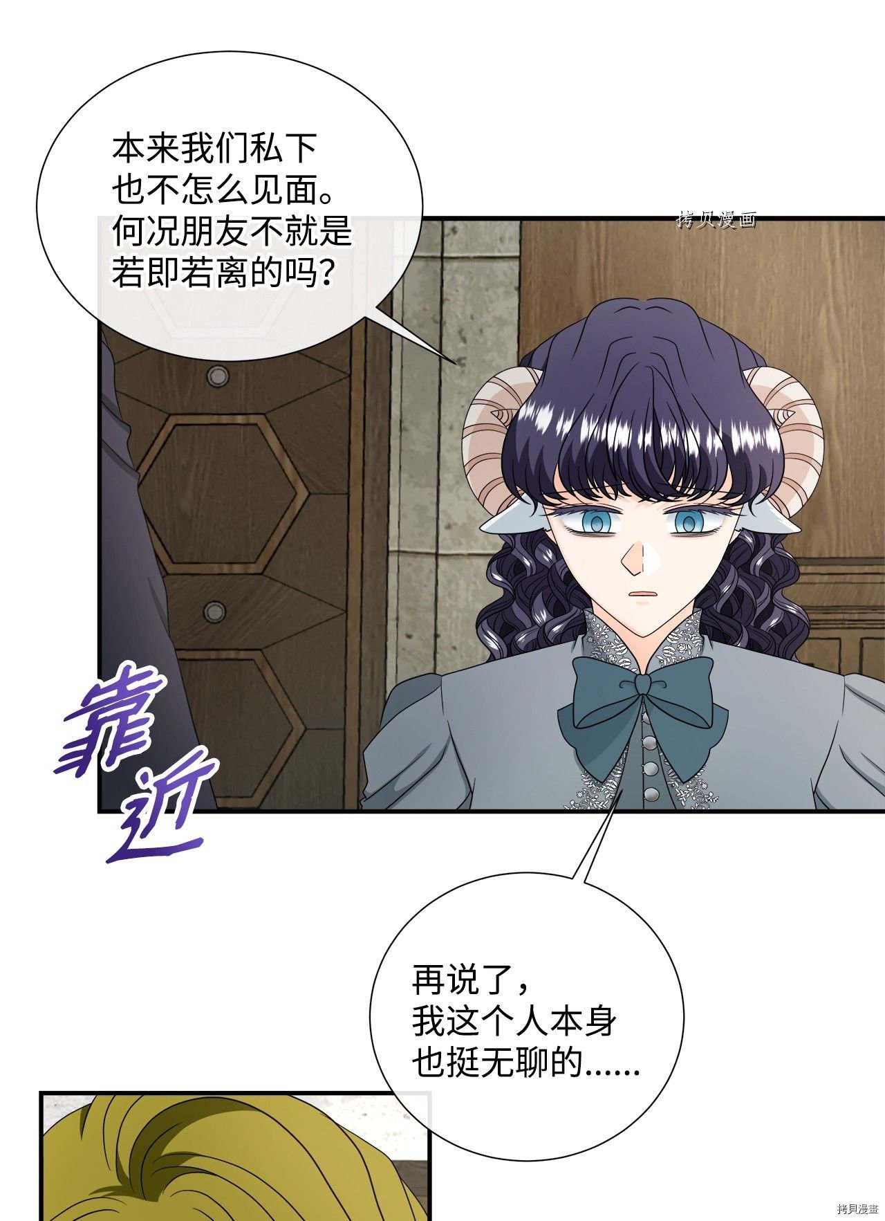 第36话 试看版